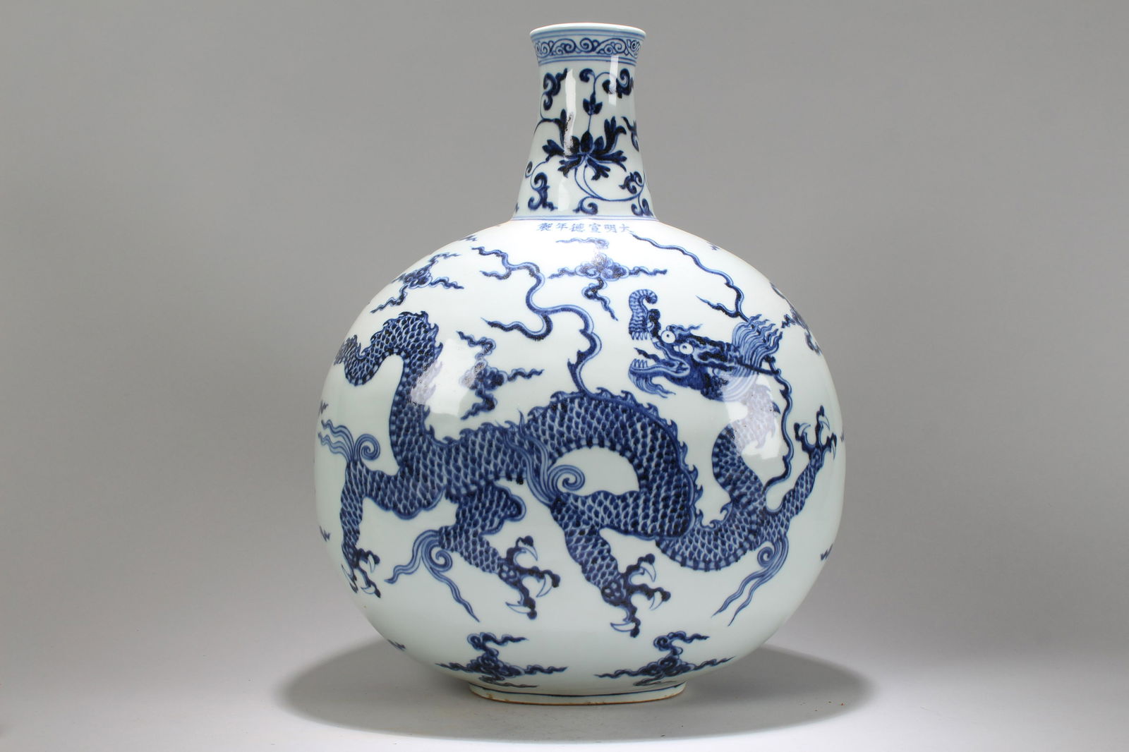 An Estate Chinese Blue and White Fortune (1 of 7)