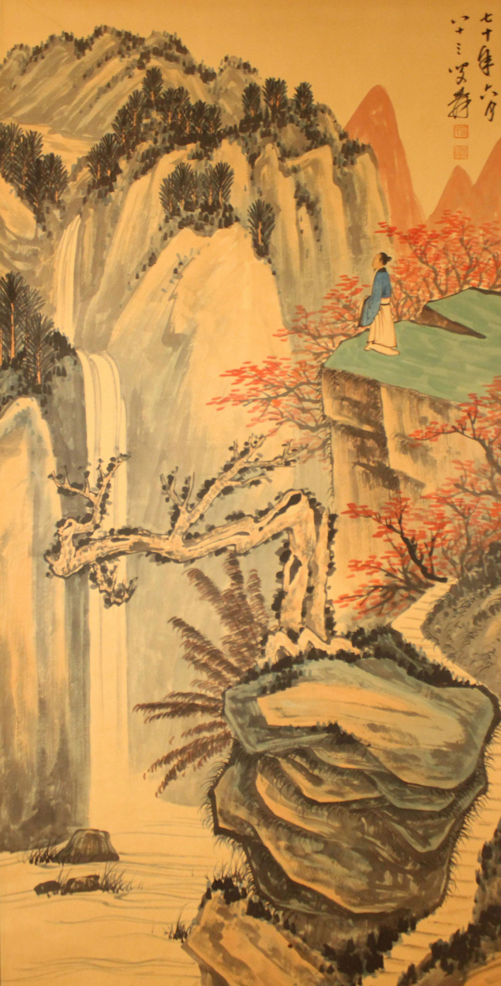 An Estate Chinese Mountain-view Portrait Fortune Scroll (1 of 5)