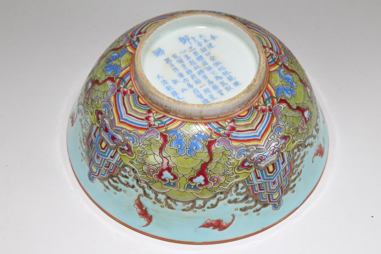 An Estate Chinese Ancient-framing Fortune Porcelain (1 of 7)