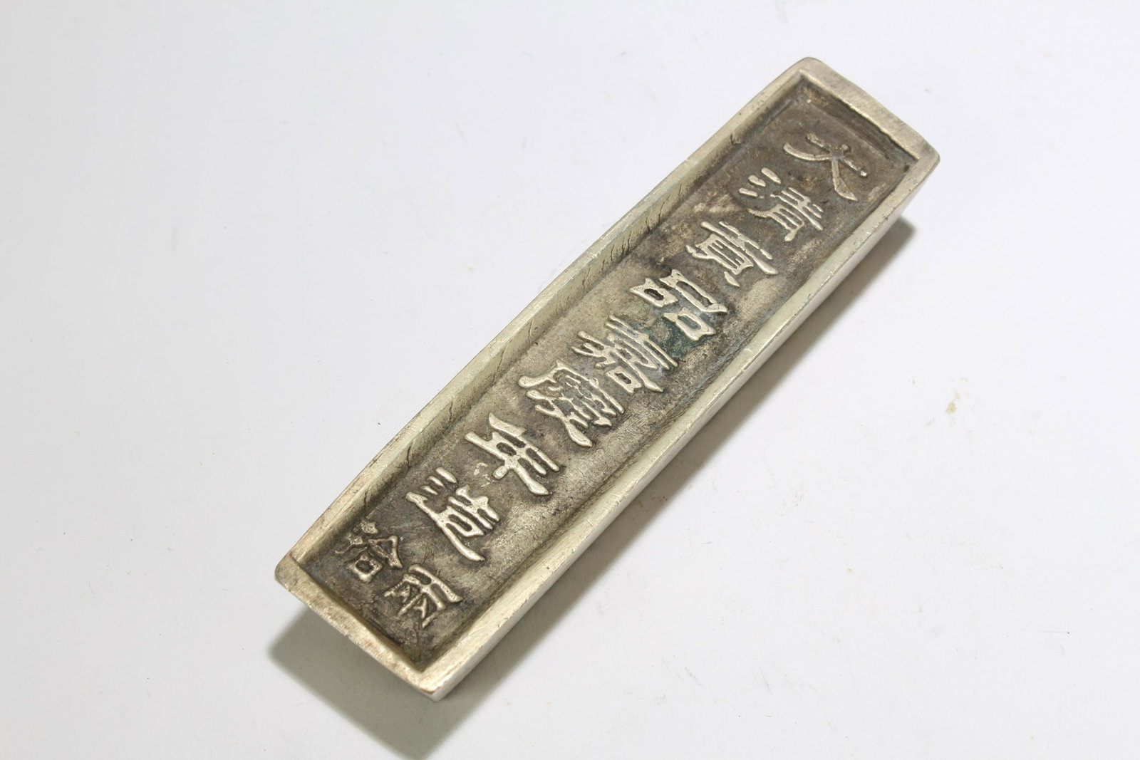 A Chinese Linear Empire Money Brick: A Chinese Linear Empire Money Brick. Length: 4.25 (inch). Width: 1 (inch).