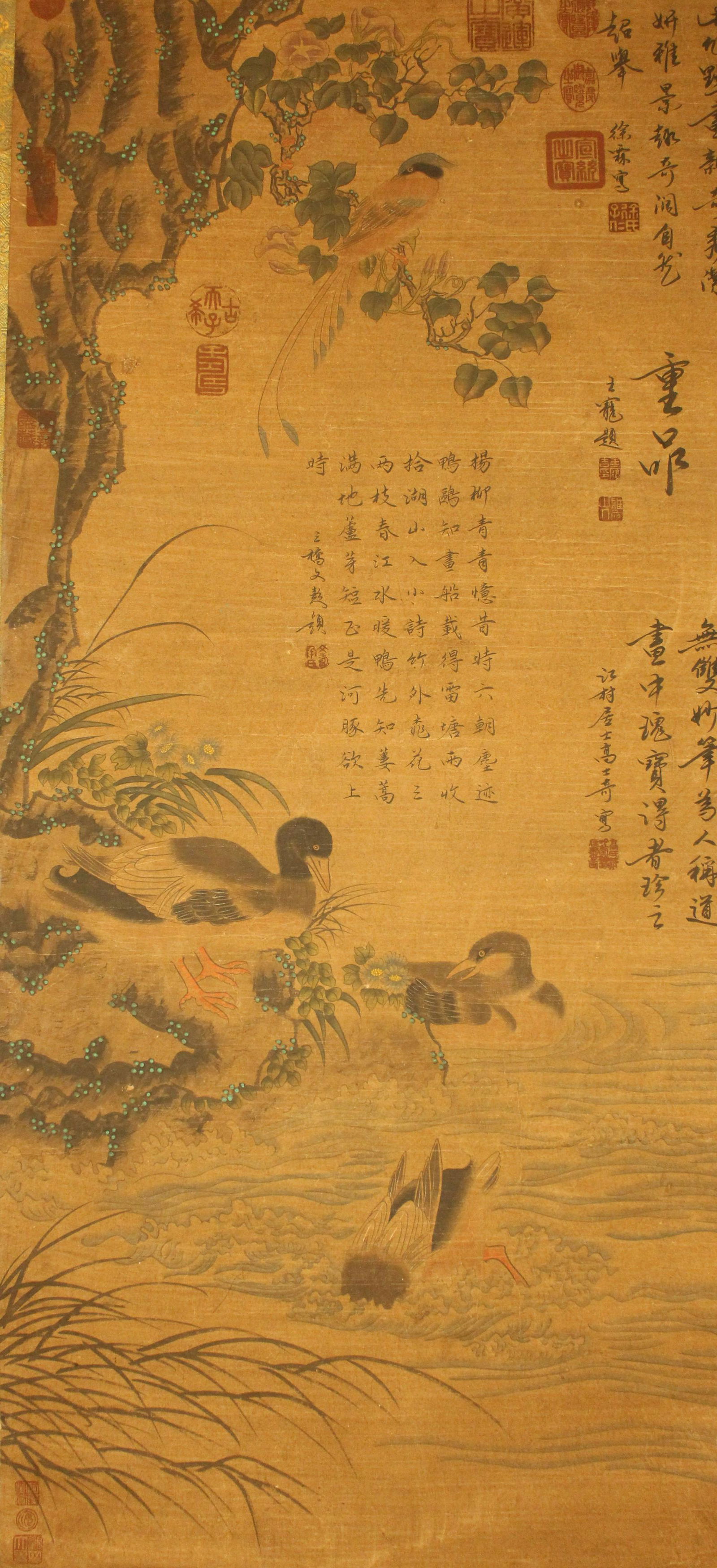 An Estate Chinese Lake-view Poetry-framing Nature-sceen (1 of 9)