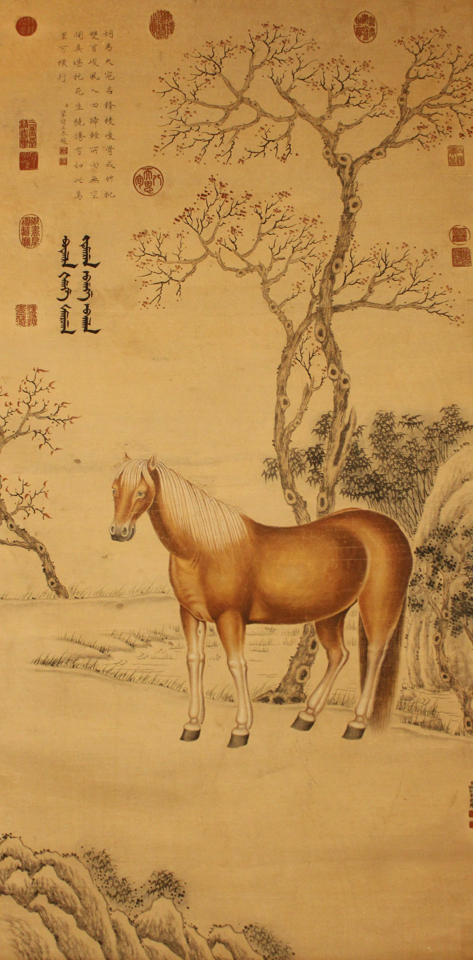 An Estate Chinese Poetry-framing Horse-portrait (1 of 8)