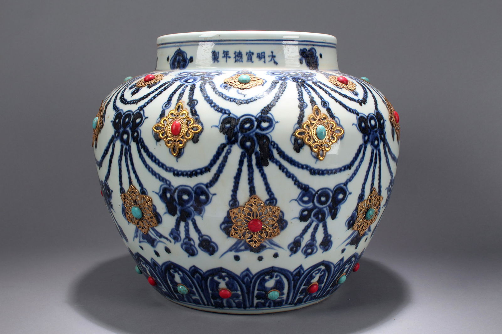 An Estate Chinese Blue and White Plated Porcelain Vase (1 of 5)