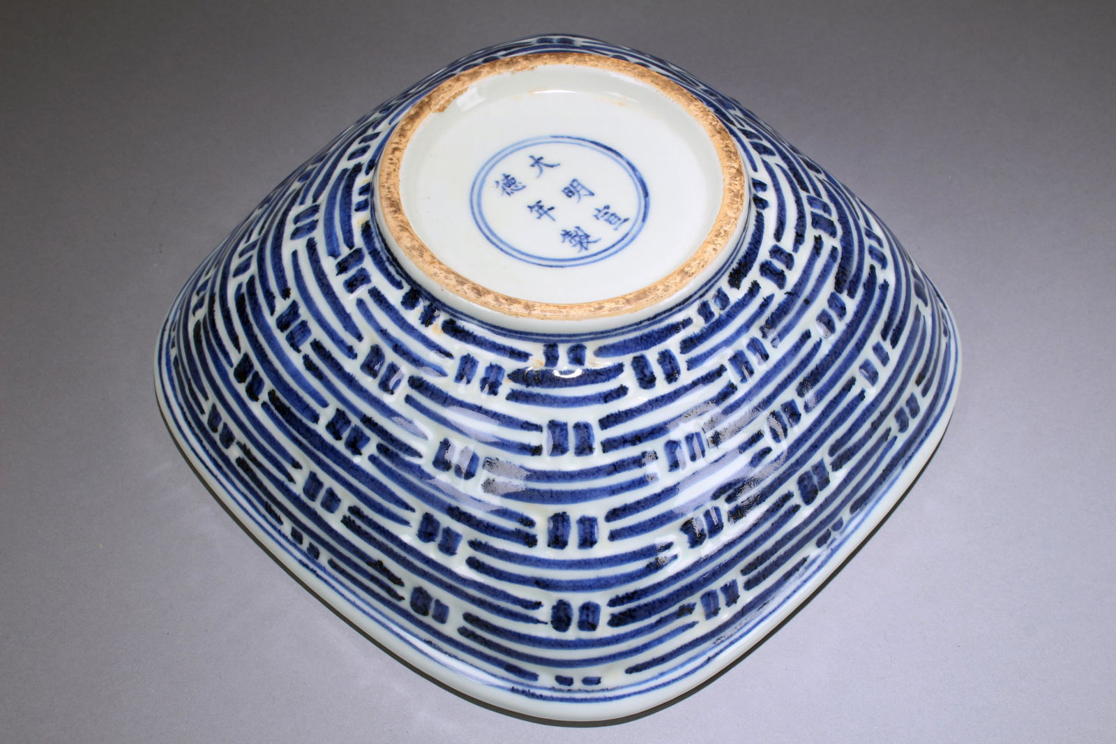 An Estate Chinese Square-based Fortune Blue and White (1 of 3)