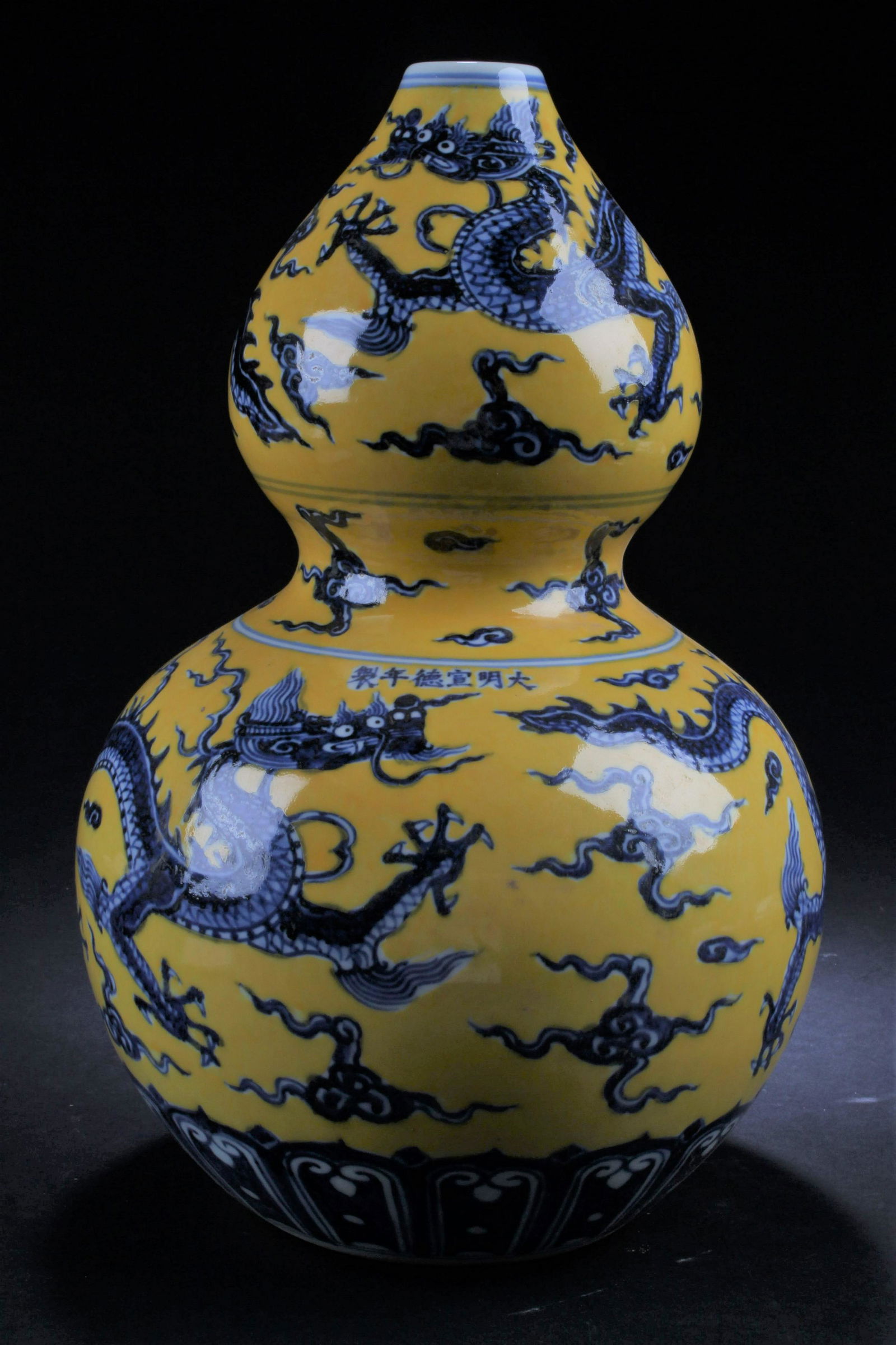 A Chinese Dragon-decorating Estate Calabash Porcelain (1 of 6)