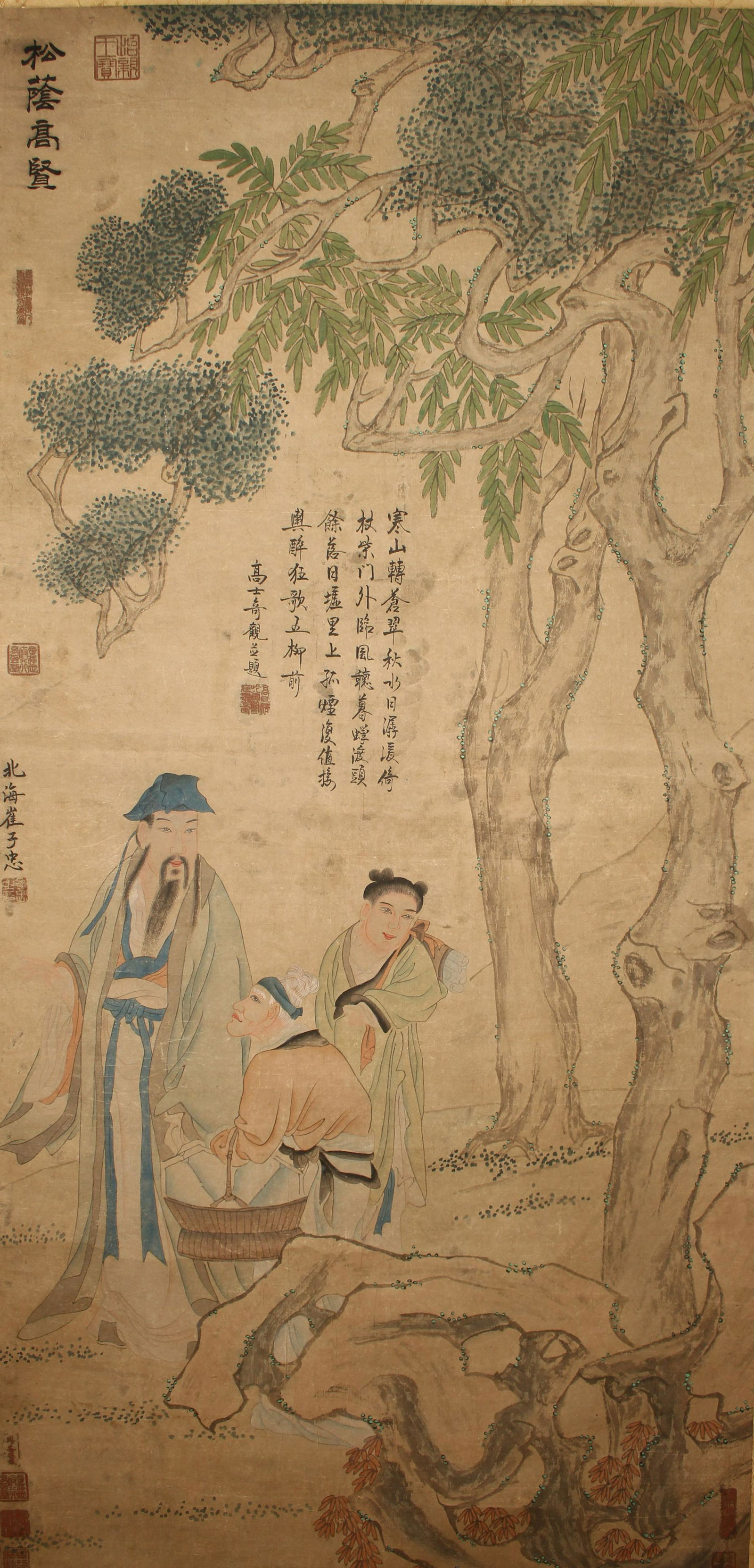 An Estate Chinese Elder-portrait Poetry-framing Fortune (1 of 8)