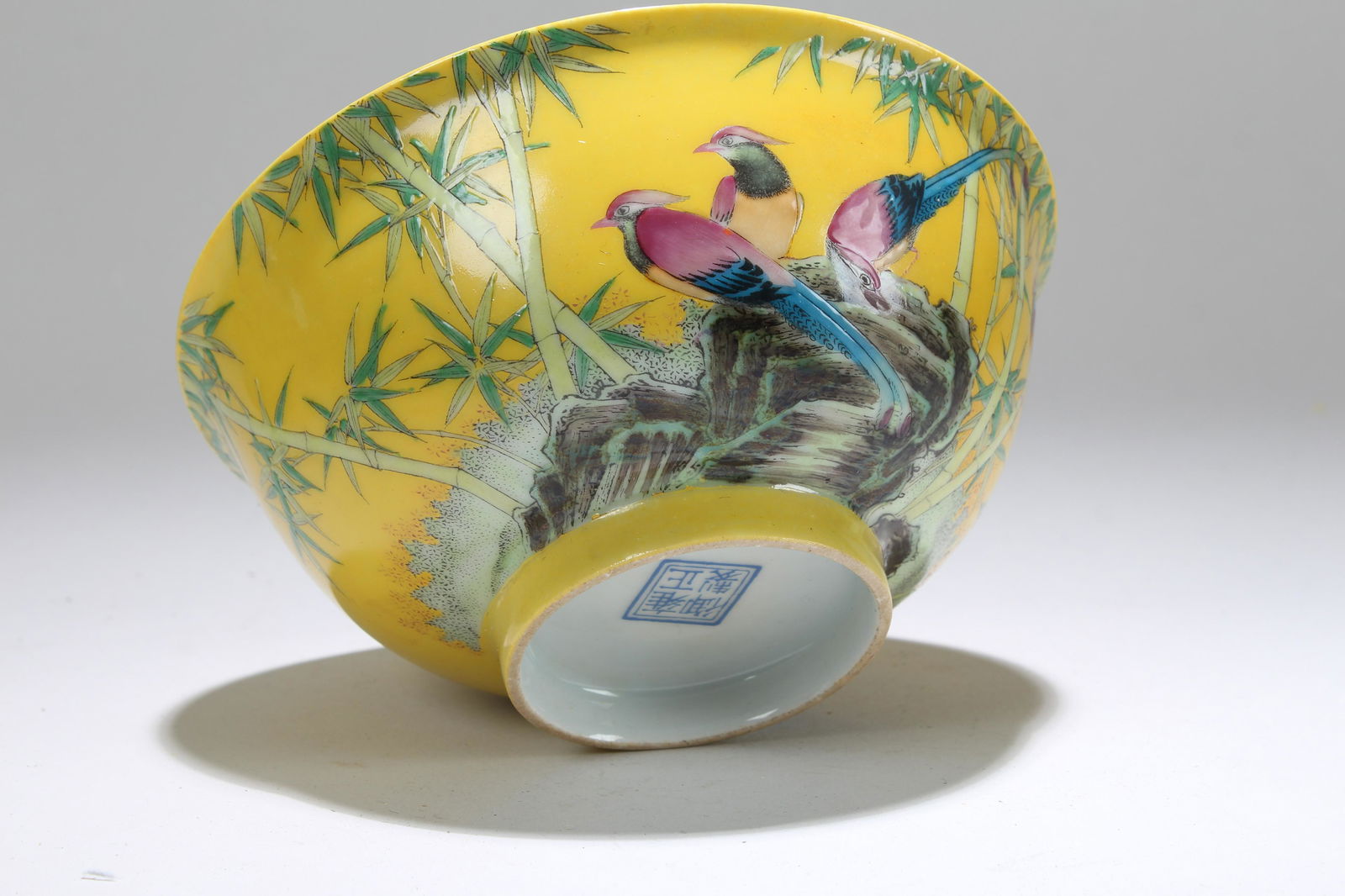 A Chinese Yellow-coding Estate Fortune Porcelain Bowl (1 of 5)