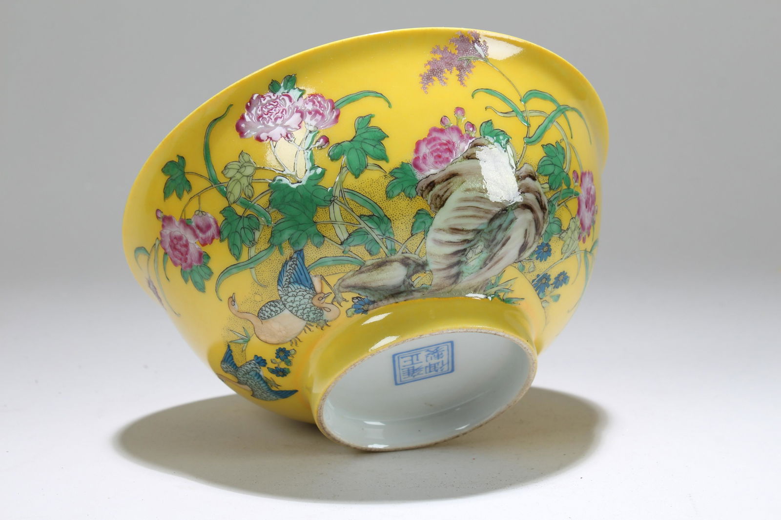 A Chinese Yellow-coding Estate Fortune Porcelain Bowl (1 of 5)