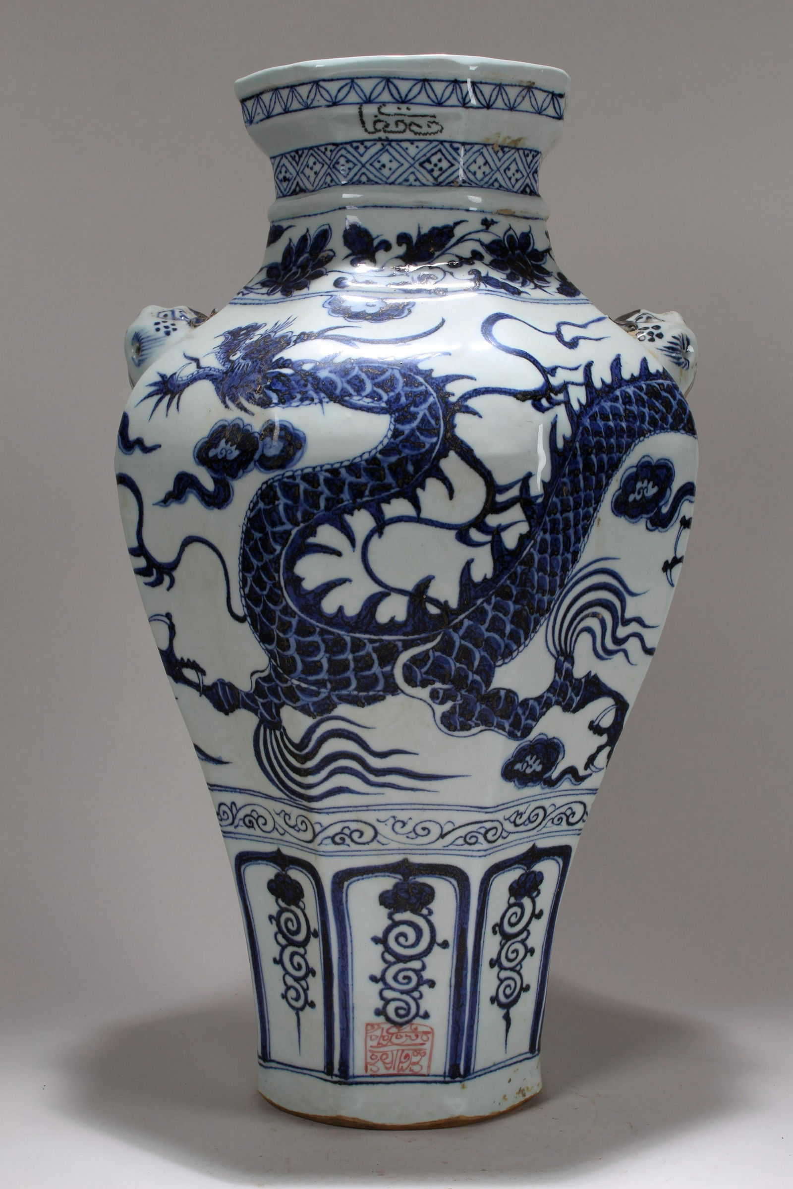 An Estate Chinese Duo-handled Dragon-decorating Blue (1 of 6)