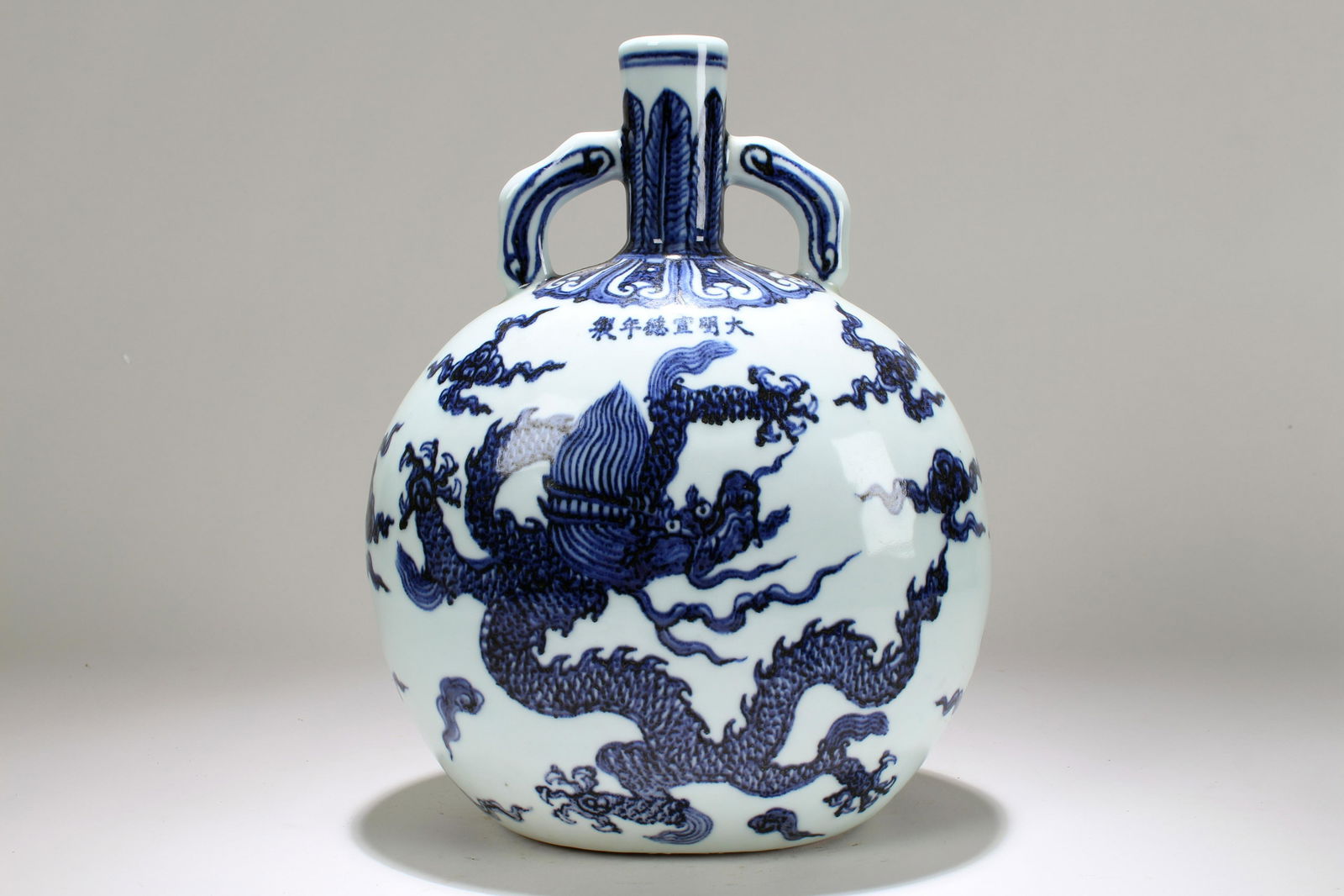 An Estate Chinese Duo-handled Blue and White Fortune (1 of 6)