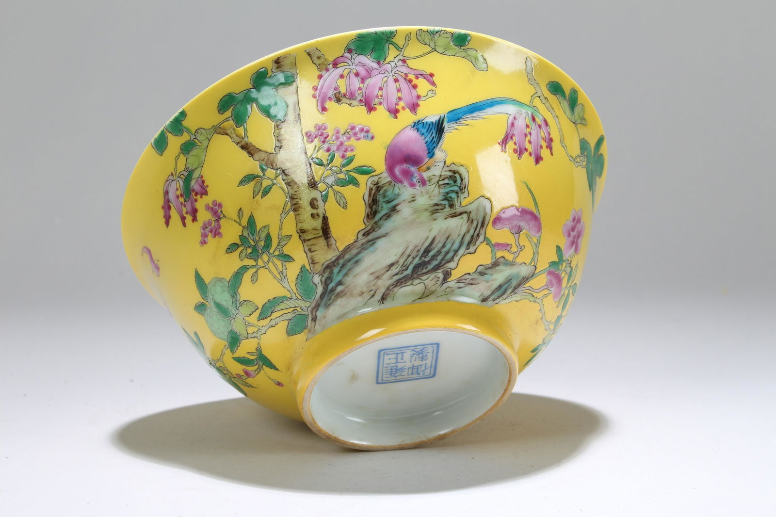 A Chinese Yellow-coding Estate Fortune Porcelain Bowl (1 of 5)