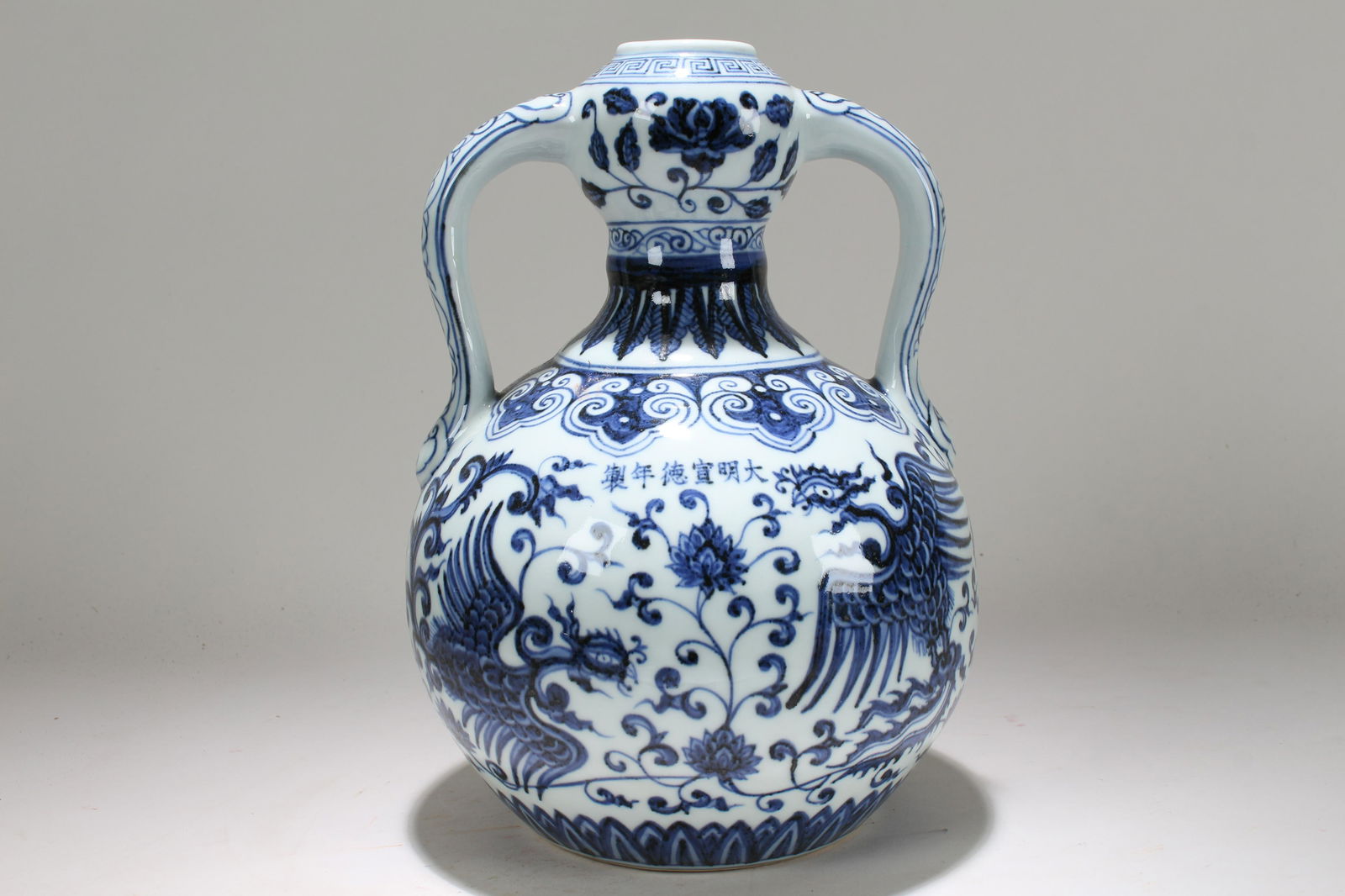 An Estate Chinese Blue and White Duo-handled (1 of 6)