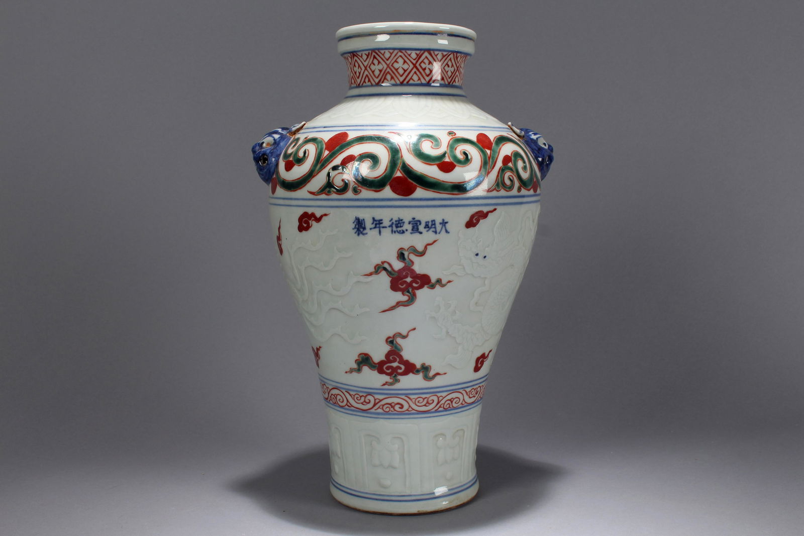 An Estate Chinese White-coding Duo-handled Fortune (1 of 6)