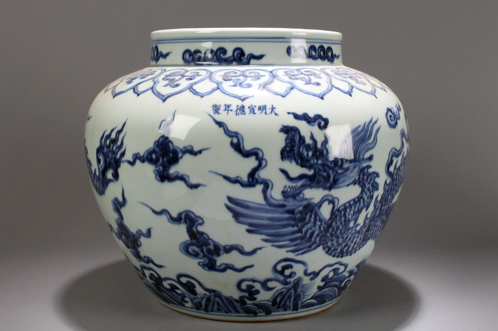 An Estate Chinese Blue and White Dragon-decorating (1 of 5)