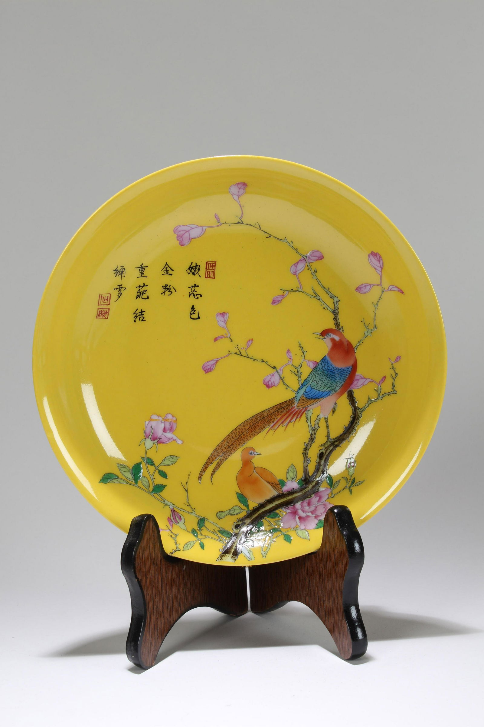 A Chinese Yellow-coding Poetry-framing Fortune (1 of 2)