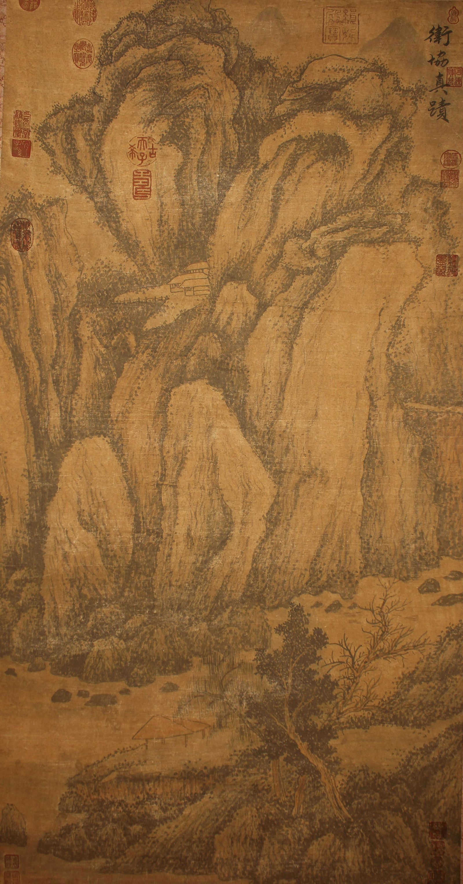 A Chinese AB stract-style Mountain-view Scroll (1 of 7)