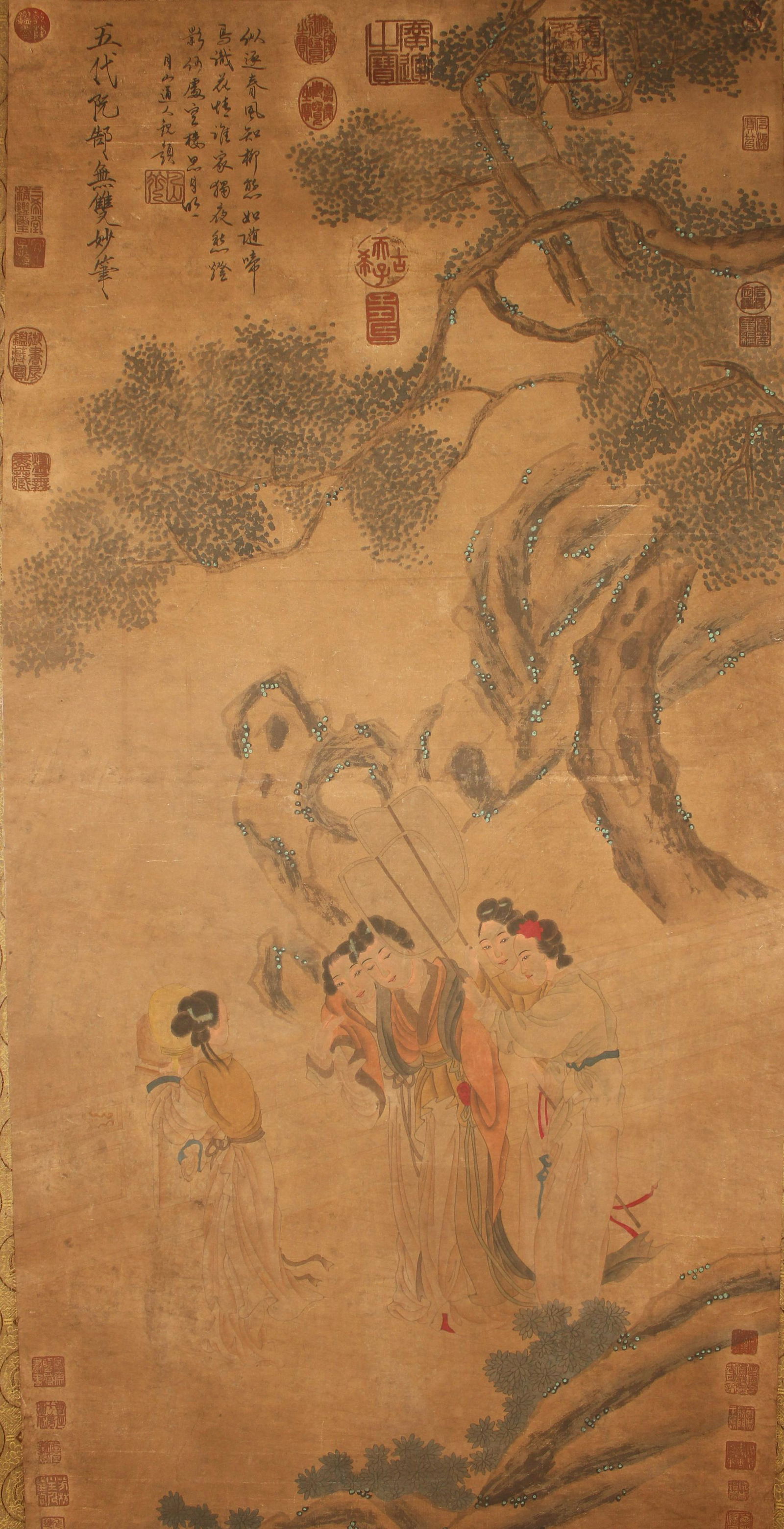 An Estate Chinese Poetry-framing Portrait Fortune (1 of 8)