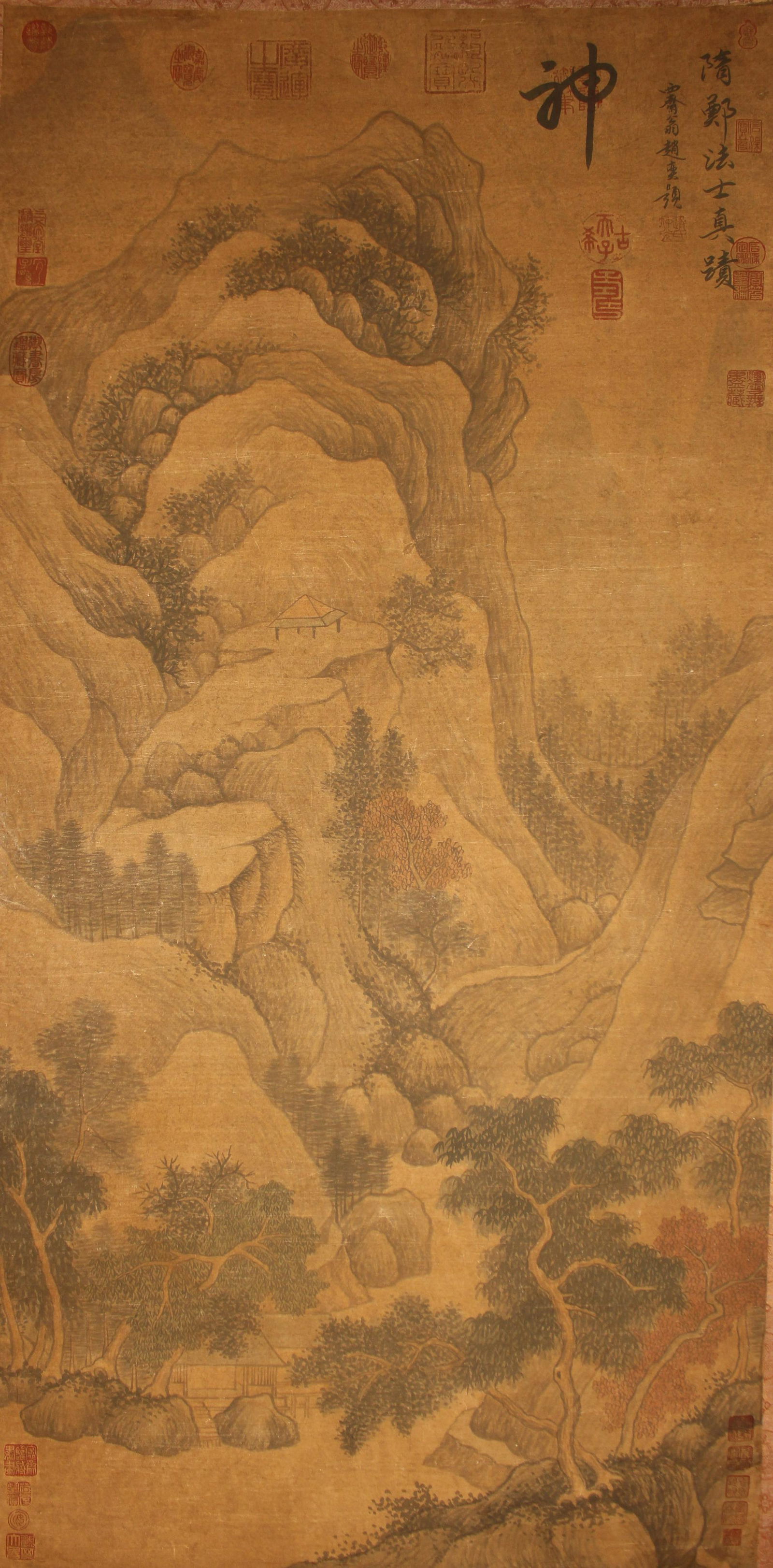 An Estate Chinese Mountain-view Fortune Scroll (1 of 7)
