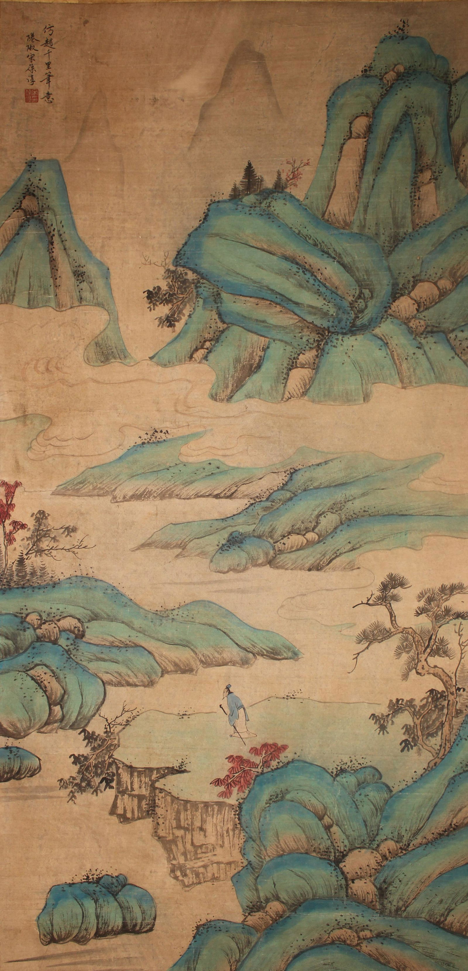 An Estate Chinese AB stract-style Fortune Fortune (1 of 3)