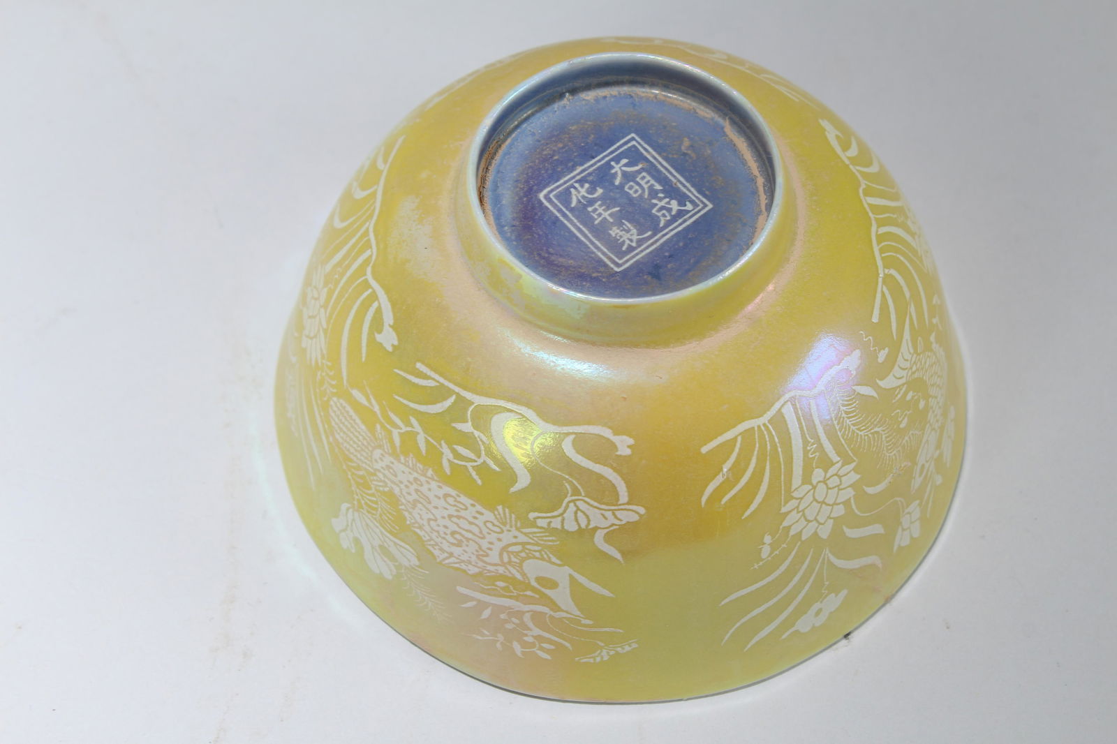 A Chinese Yellow-coding Porcelain Fortune Cup (1 of 3)