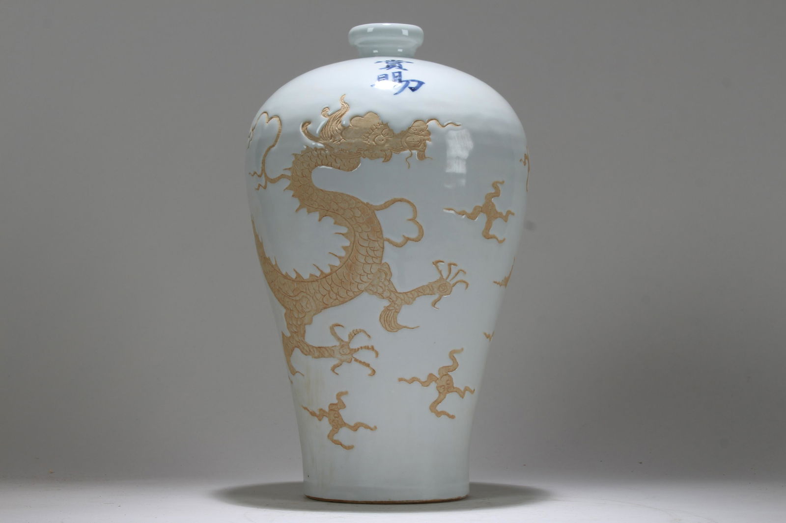 A Chinese White-coding Dragon-decorating Fortune (1 of 5)