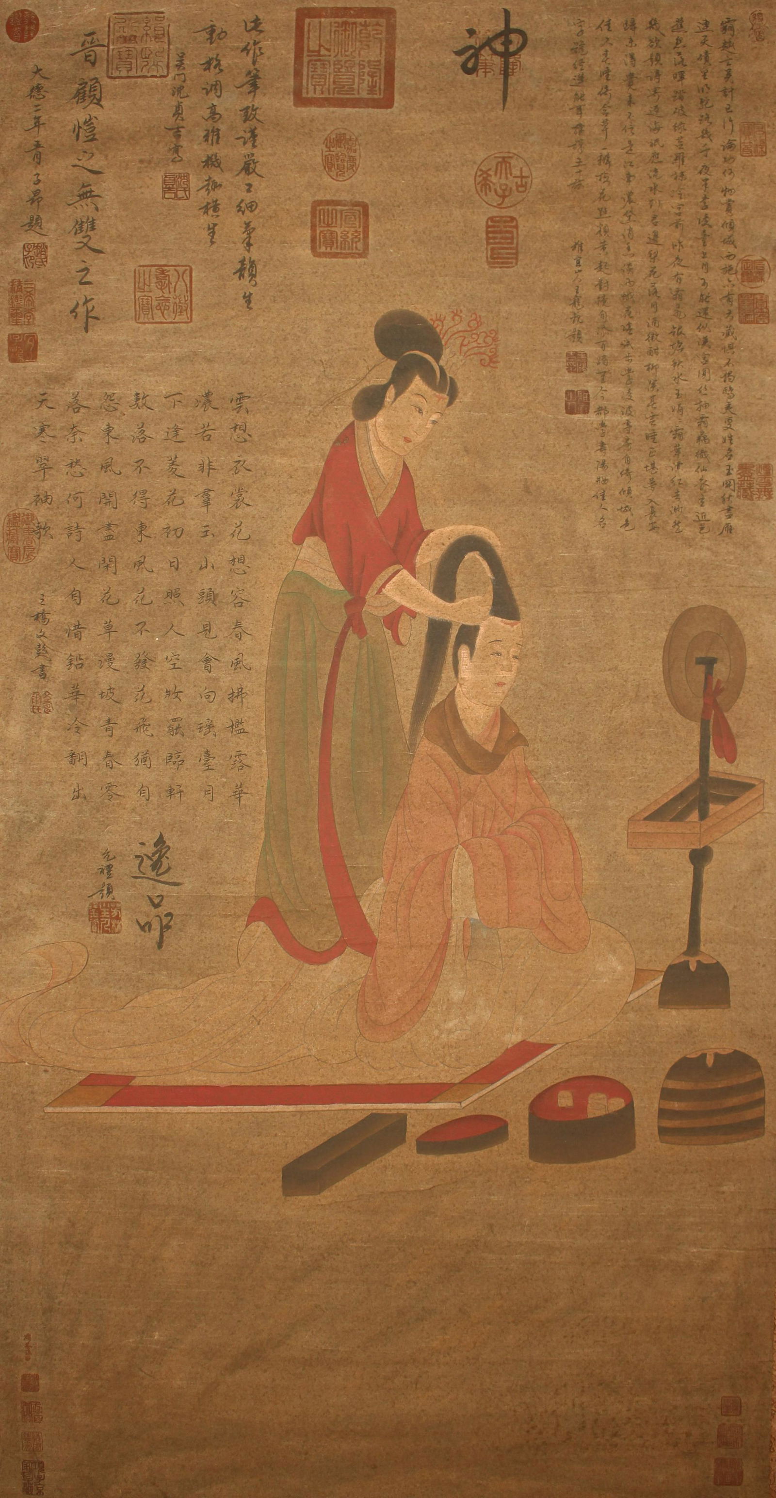 A Chinese Portraits Poetry-framing Fortune Scroll (1 of 6)