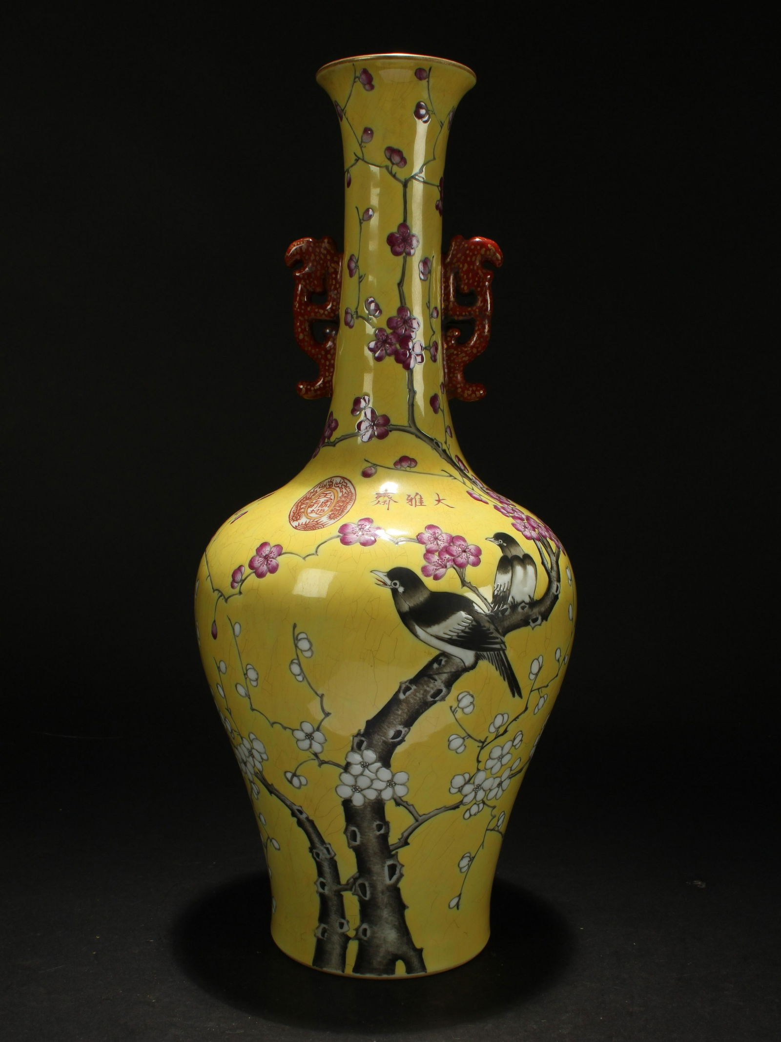 A Chinese Nature-scene Duo-handled Yellow Porcelain (1 of 6)