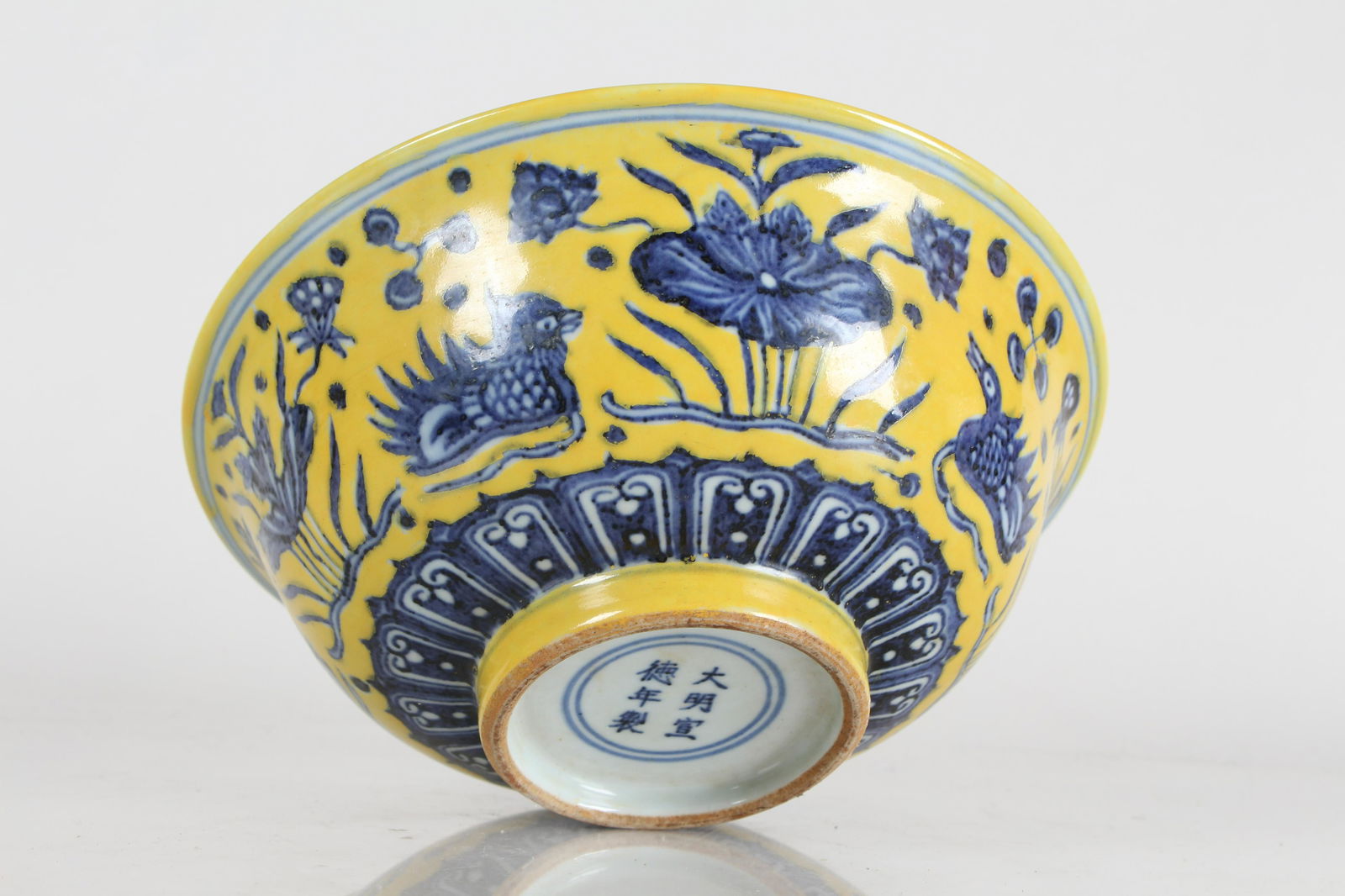 A Chinese Yellow-coding Aqua-theme Porcelain Fortune (1 of 5)