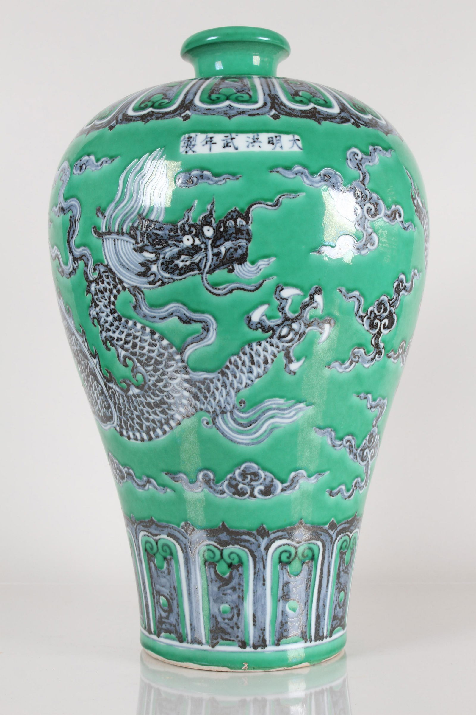 A Chinese Dragon-decorating Green-coding Porcelain (1 of 5)