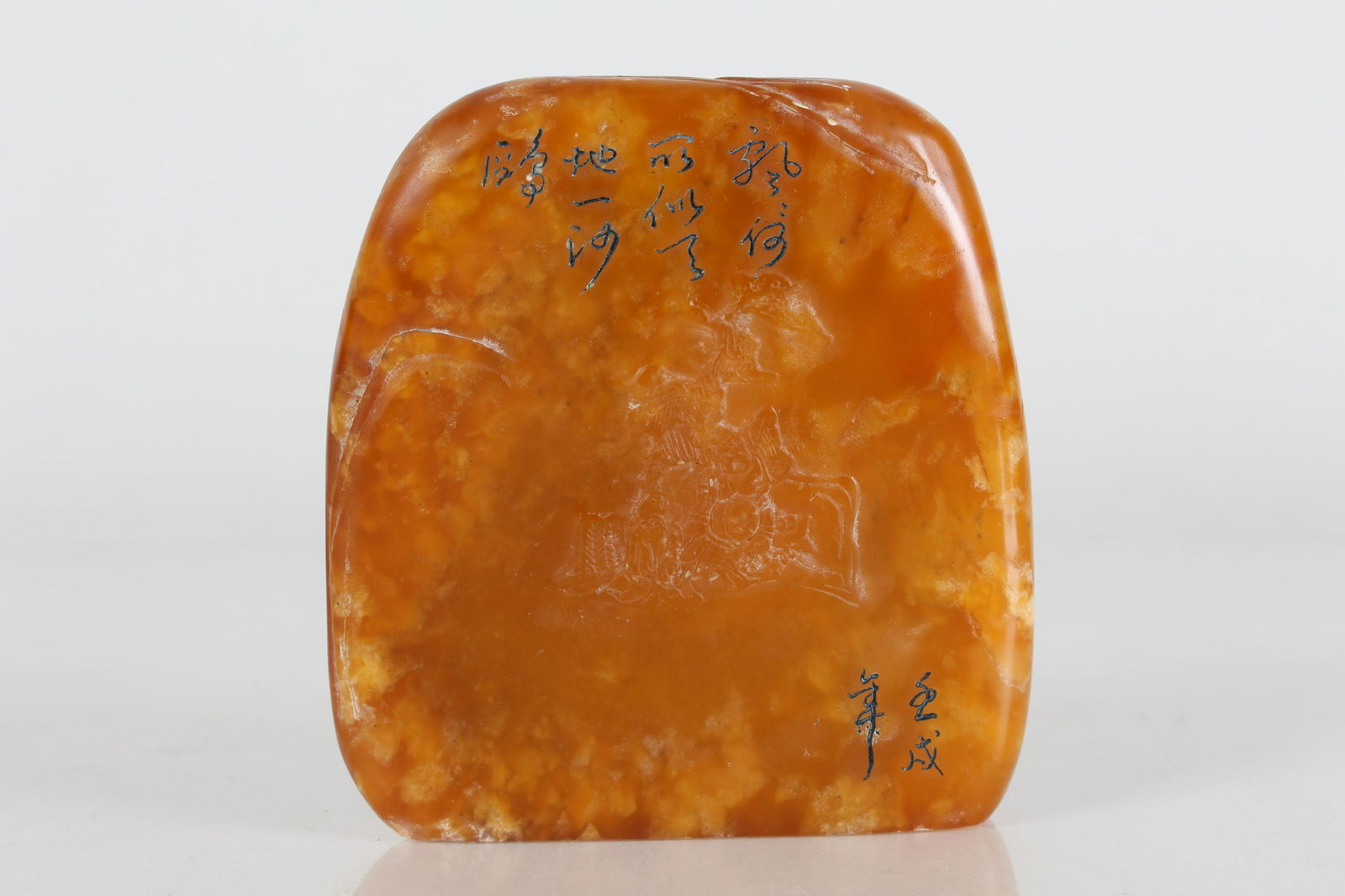 A Chinese Mountain-view Fortune Soapstone Seal (1 of 6)