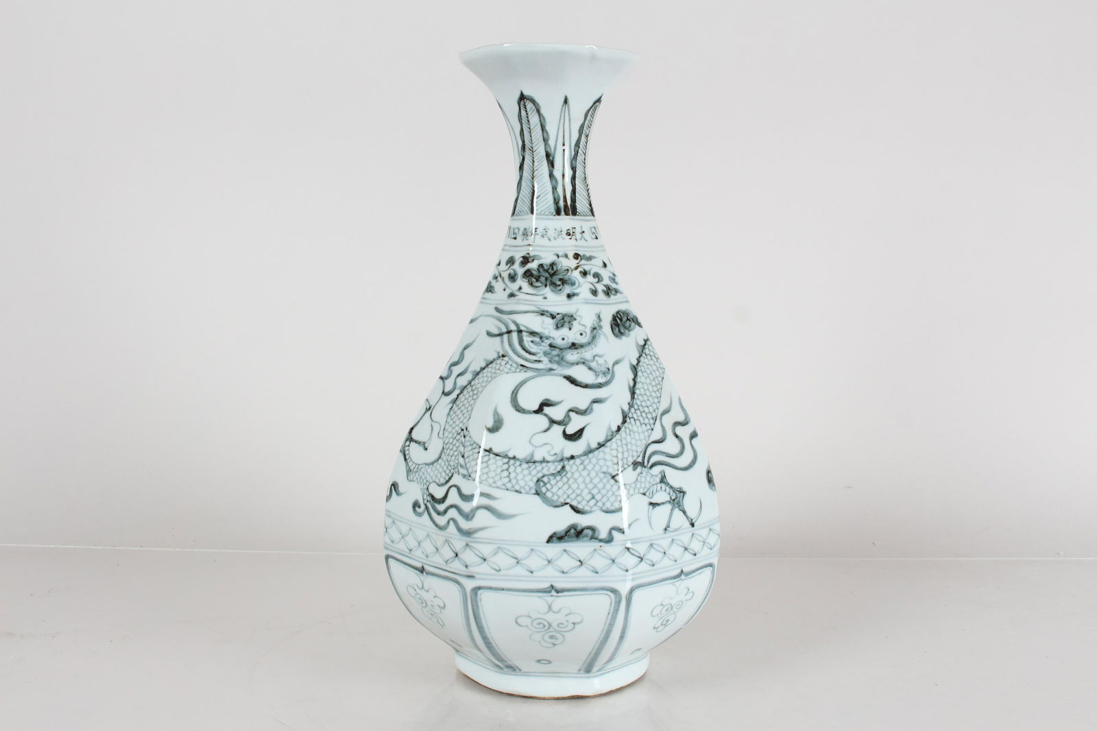 A Chinese Dragon-decorating Fortune Porcelain Vase (1 of 5)