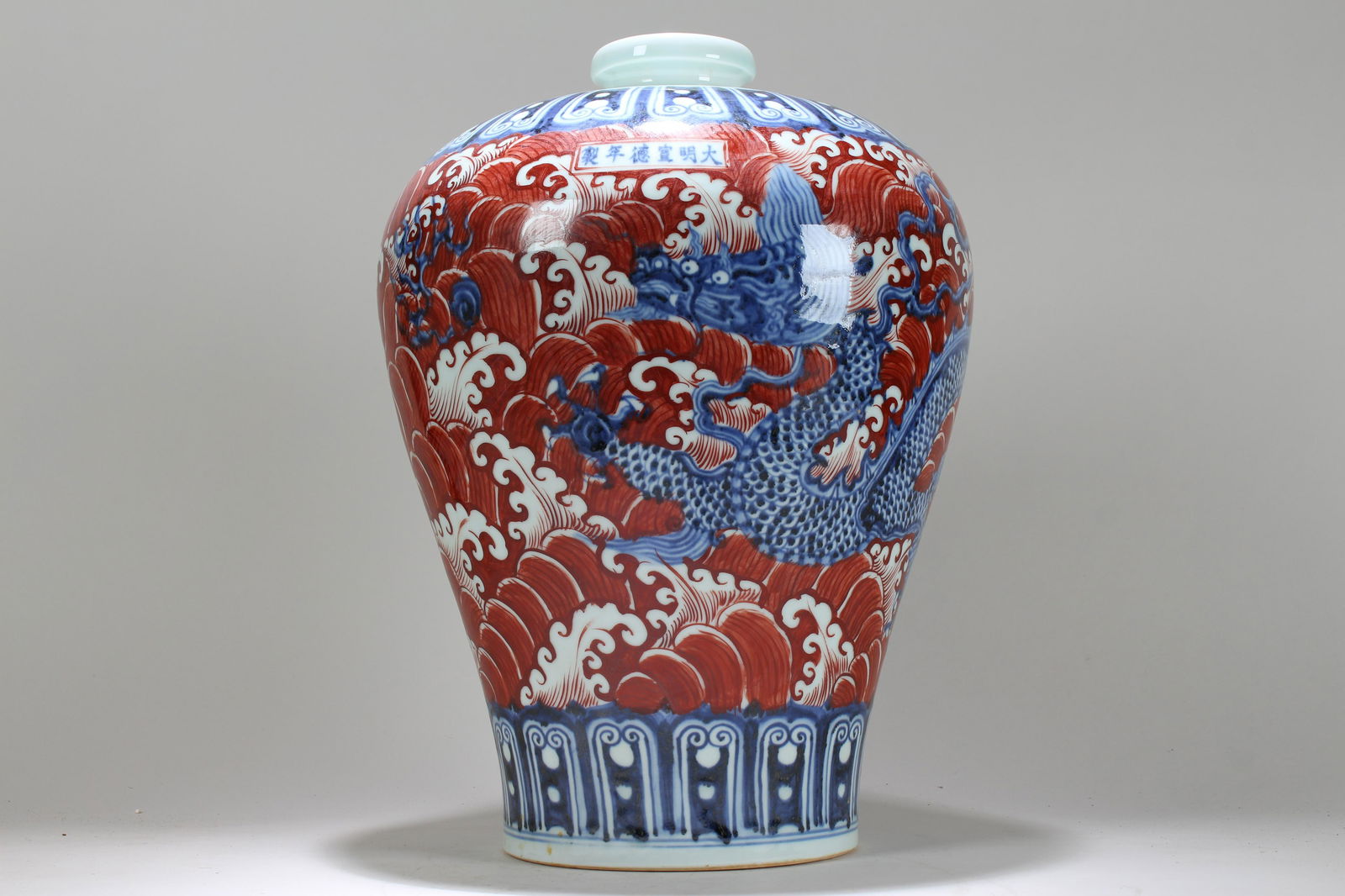 A Chinese Red-coding Detailed Dragon-decorating Fortune (1 of 7)