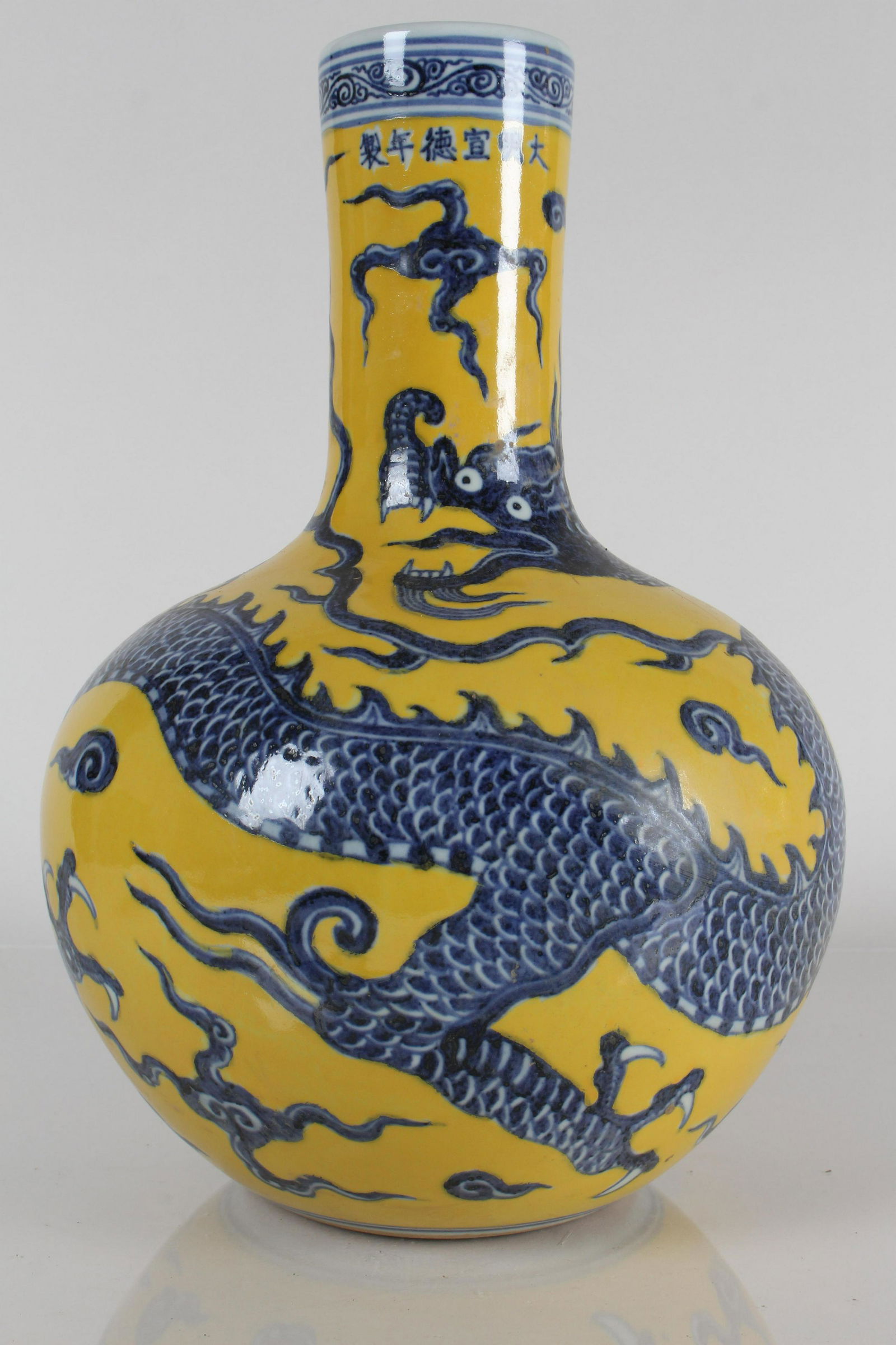 A Chinese Dragon-decorating Yellow-coding Porcelain Fortune Vase (1 of 5)