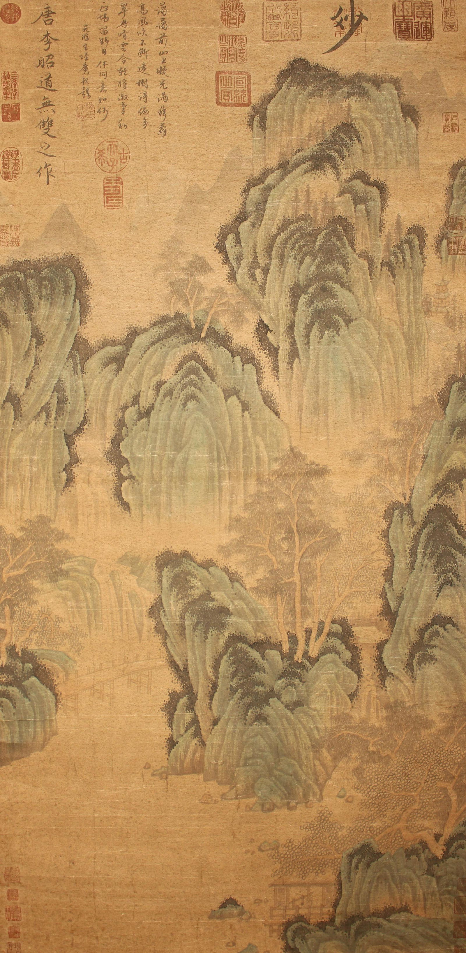 A Chinese Poetry-framing Mountain-view Fortune Scroll (1 of 8)