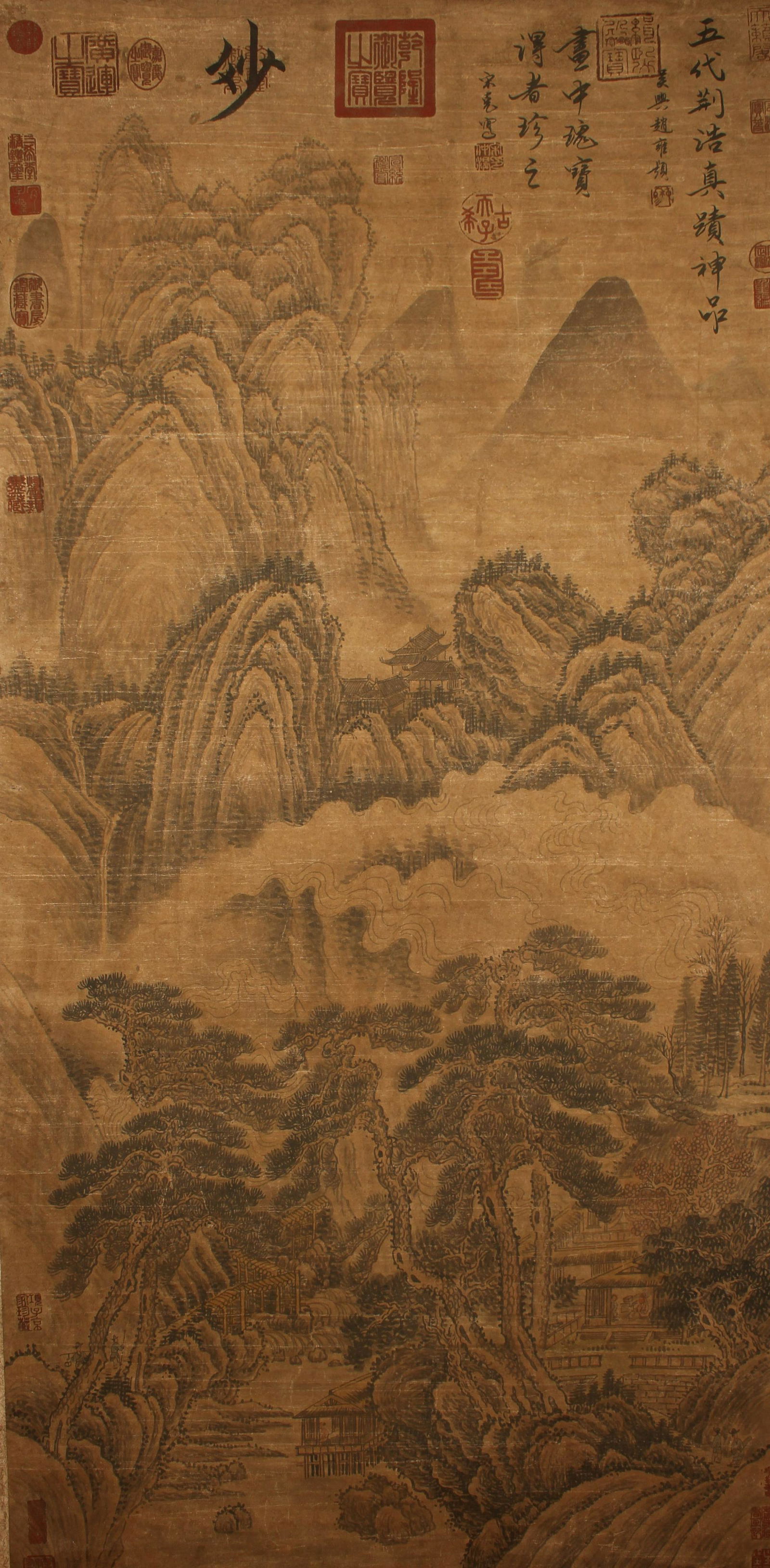 A Chinese Temple-scene  Mountain-view Fortune Scroll (1 of 9)