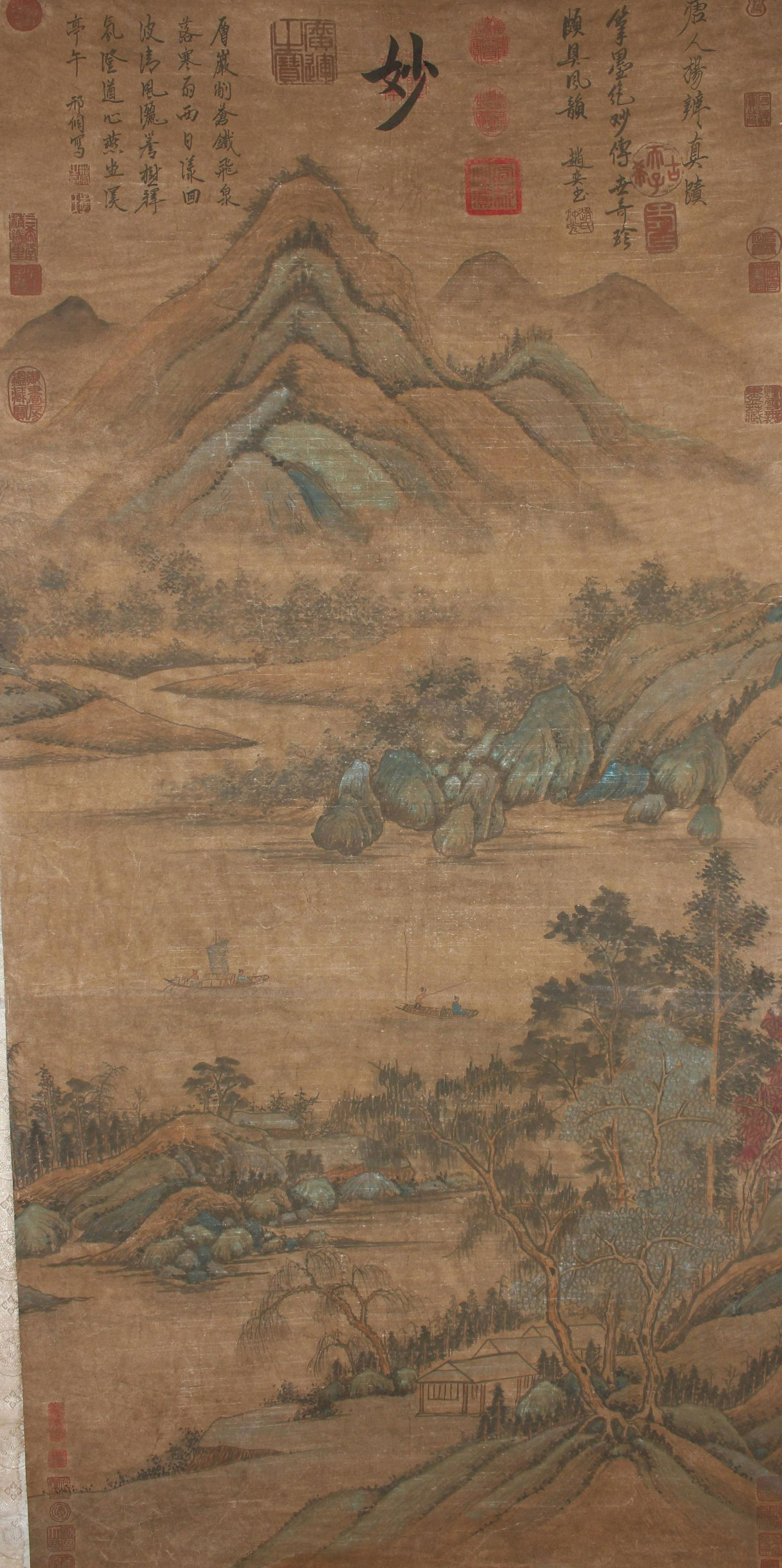 A Chinese Mountain-view Fortune Scroll (1 of 5)