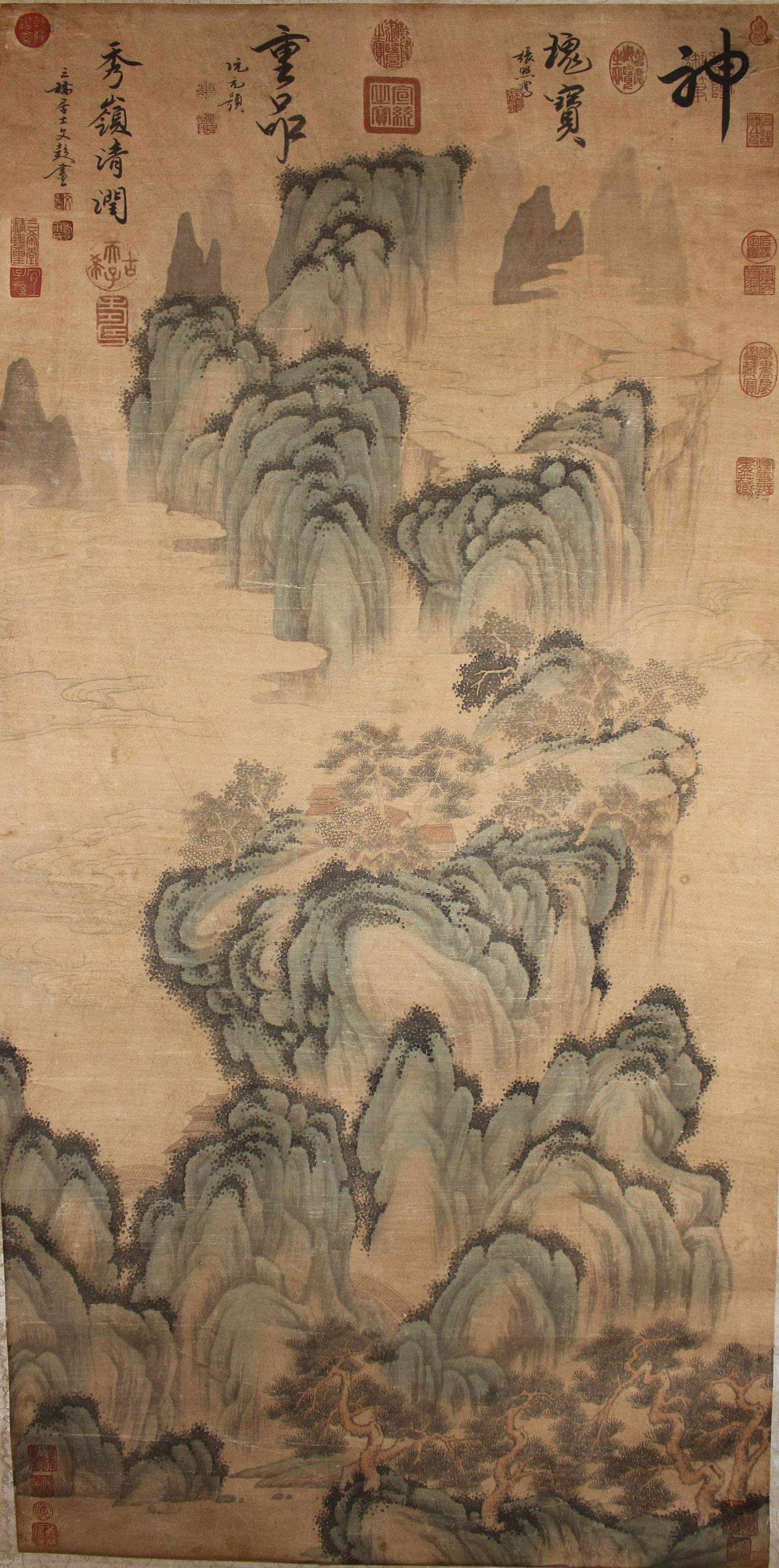 A Chinese Mountain-view Fortune Scroll (1 of 6)