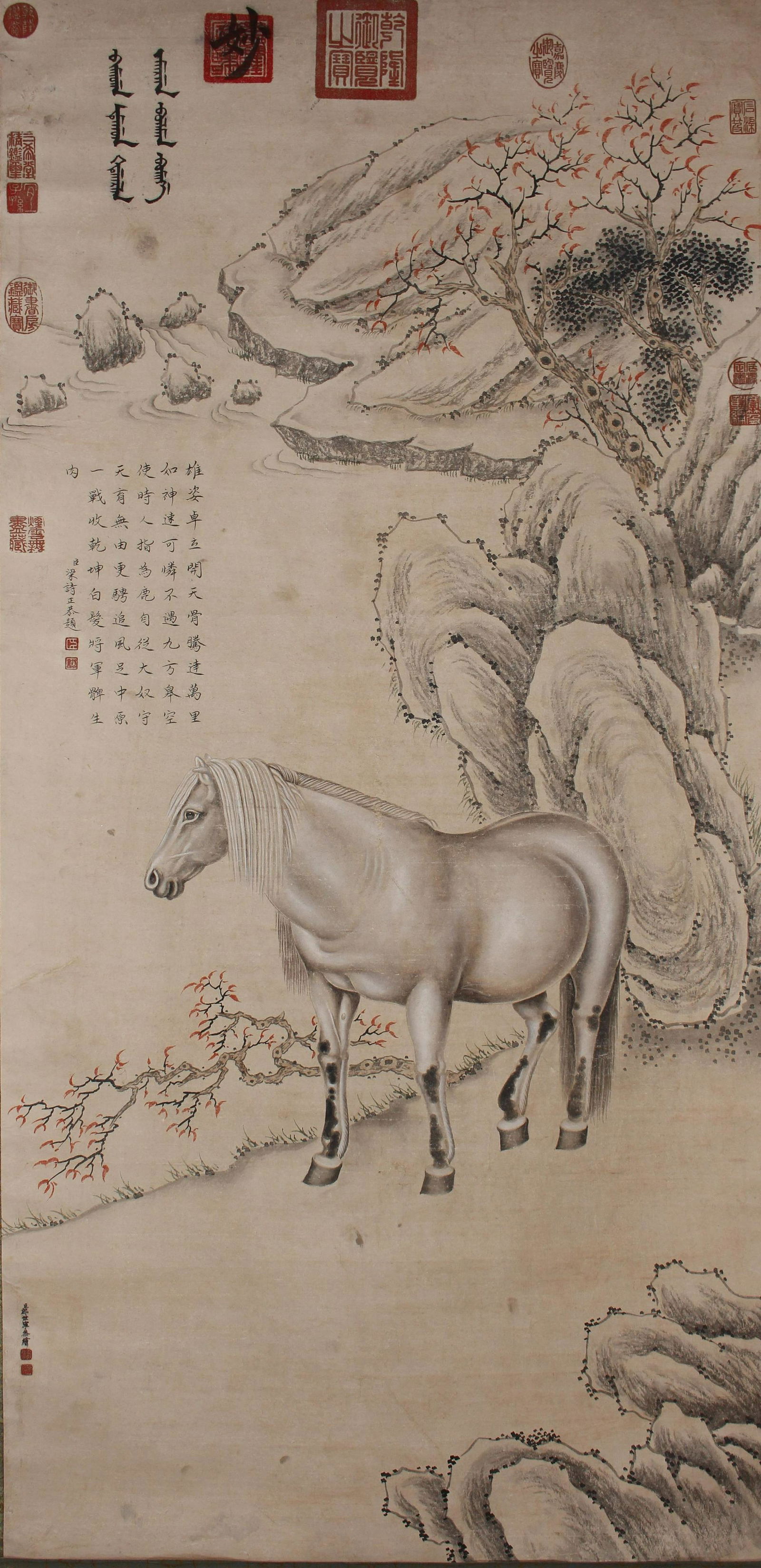 A Chinese Horse-portrait Detailed Poetry-framing Fortune Scroll (1 of 6)