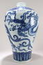 A Chinese Massive Blue and White Dragon-decorating Fortune Porcelain Vase