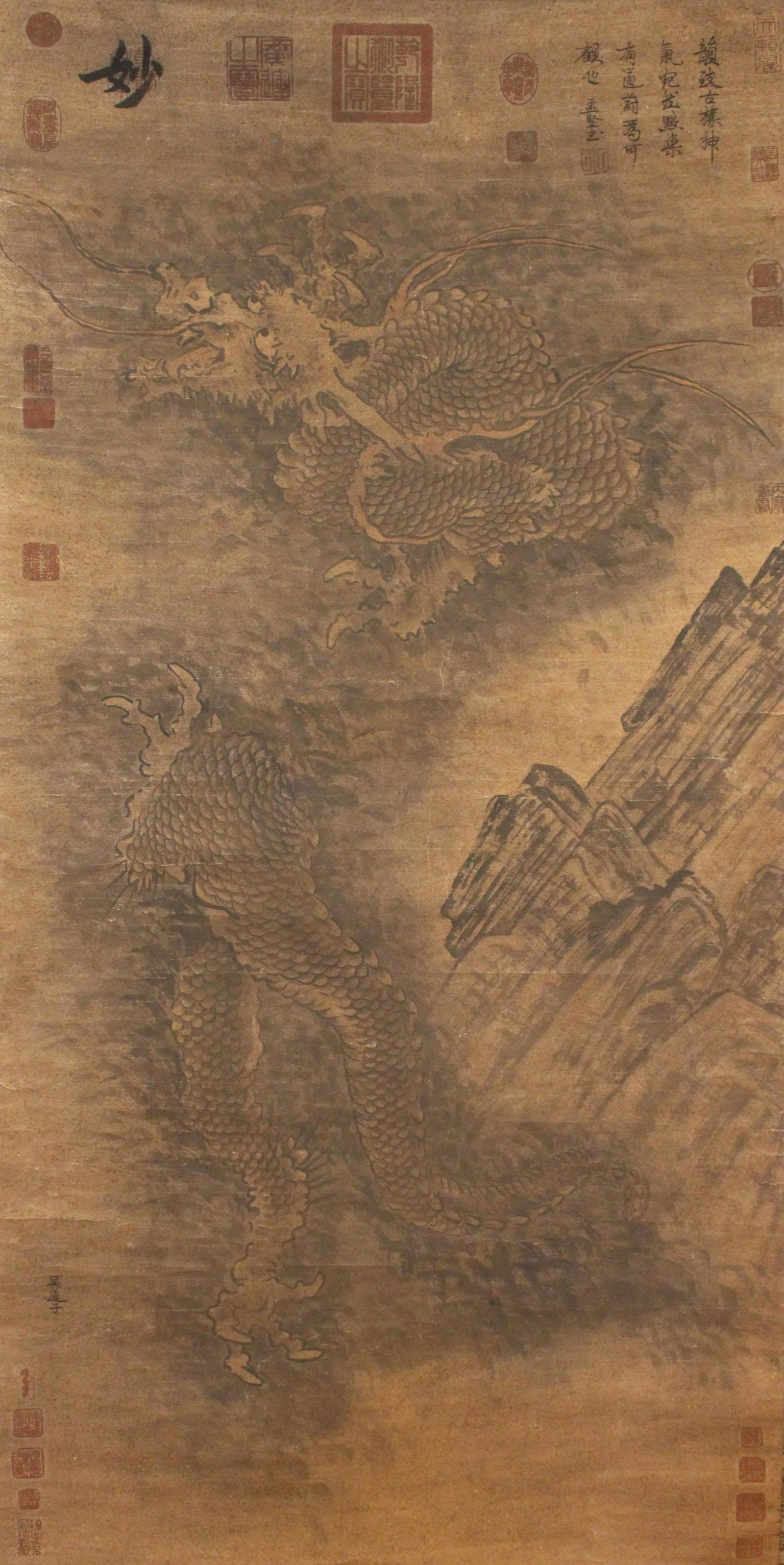 A Chinese Vividly-detailed Dragon-decorating Fortune Scroll (1 of 8)