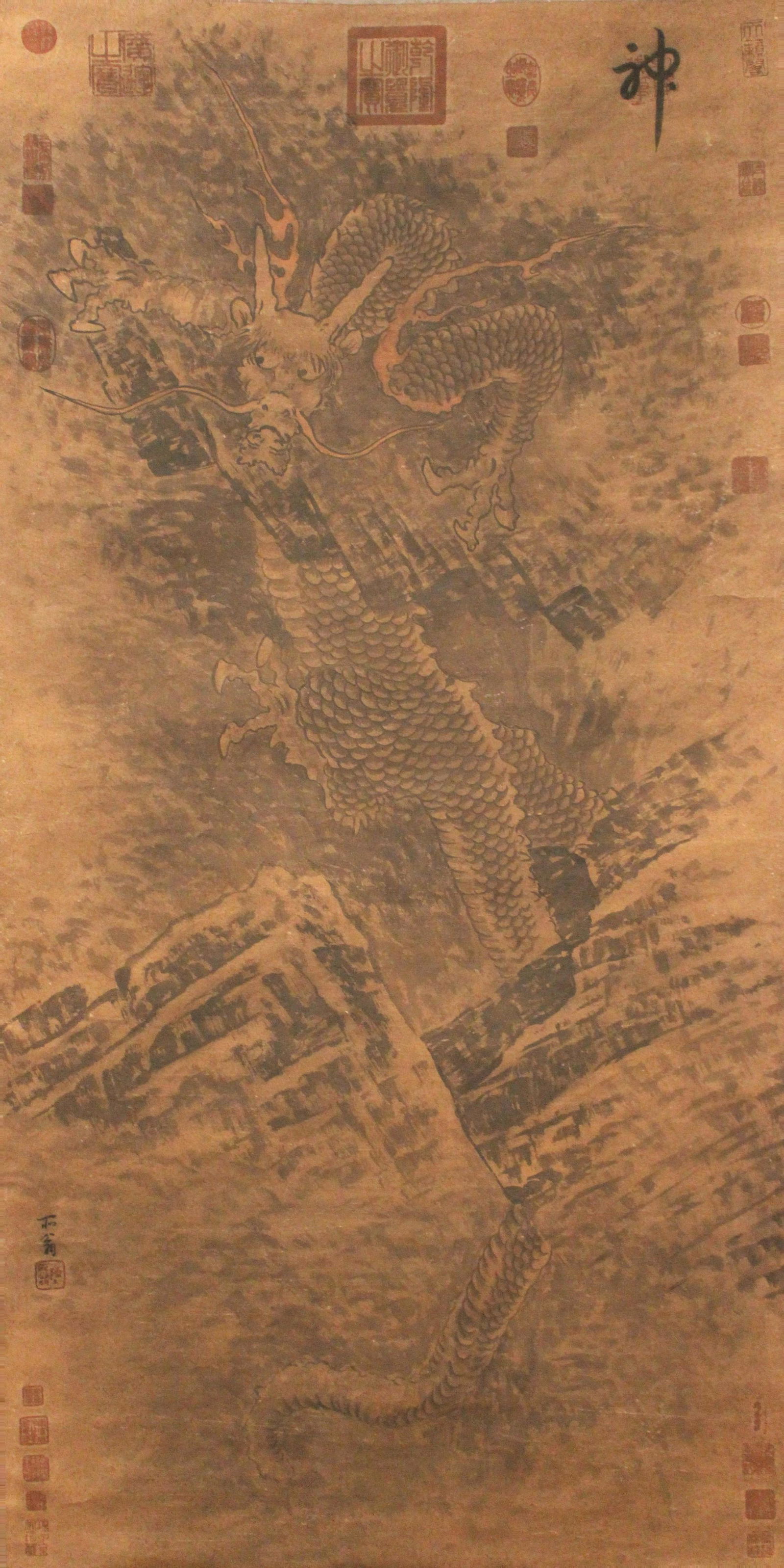 A Chinese Vividly-detailed Dragon-decorating Fortune Scroll (1 of 7)