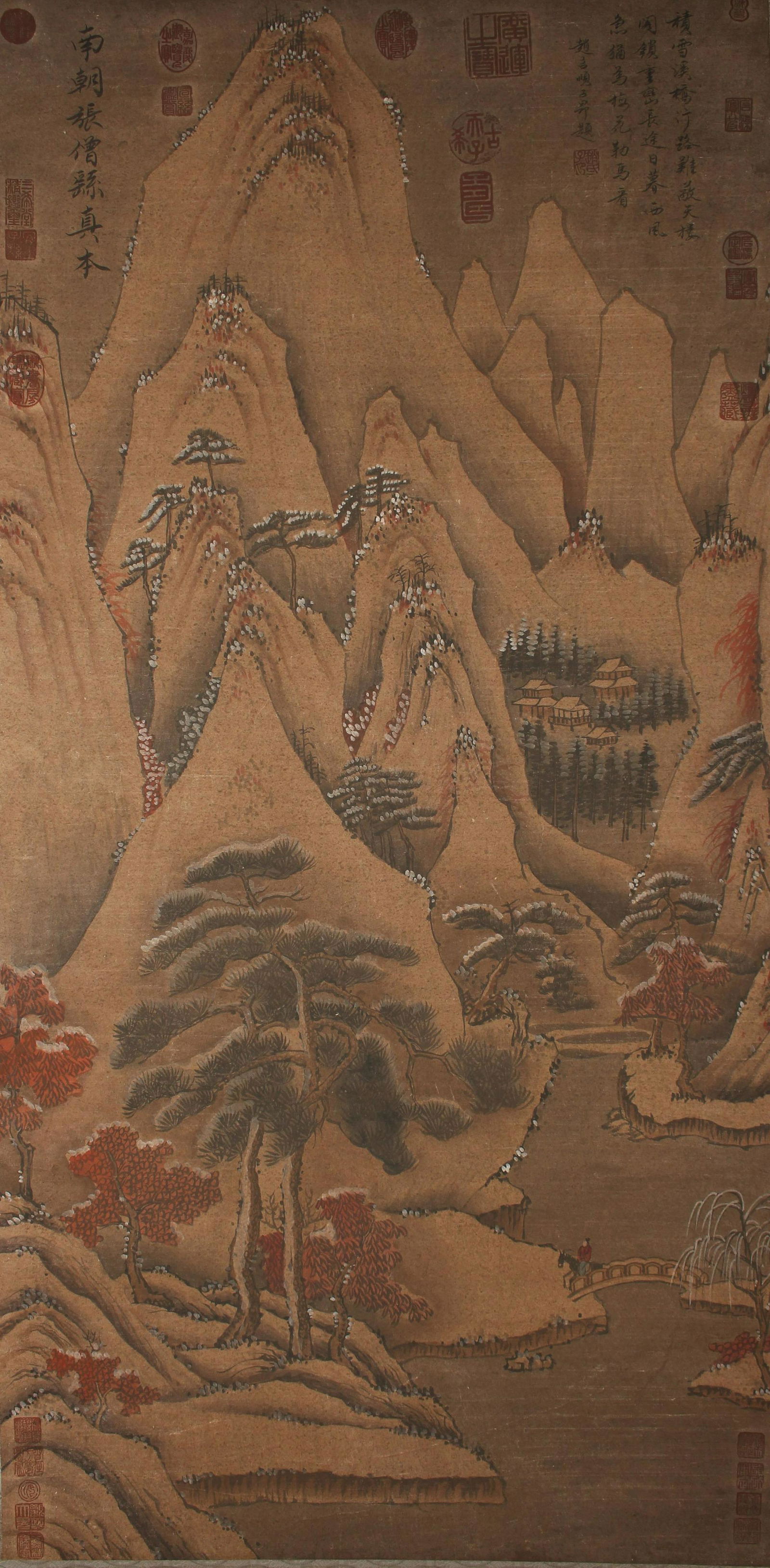 A Chinese Poetry-framing Mountain-view Fortune Scroll (1 of 6)