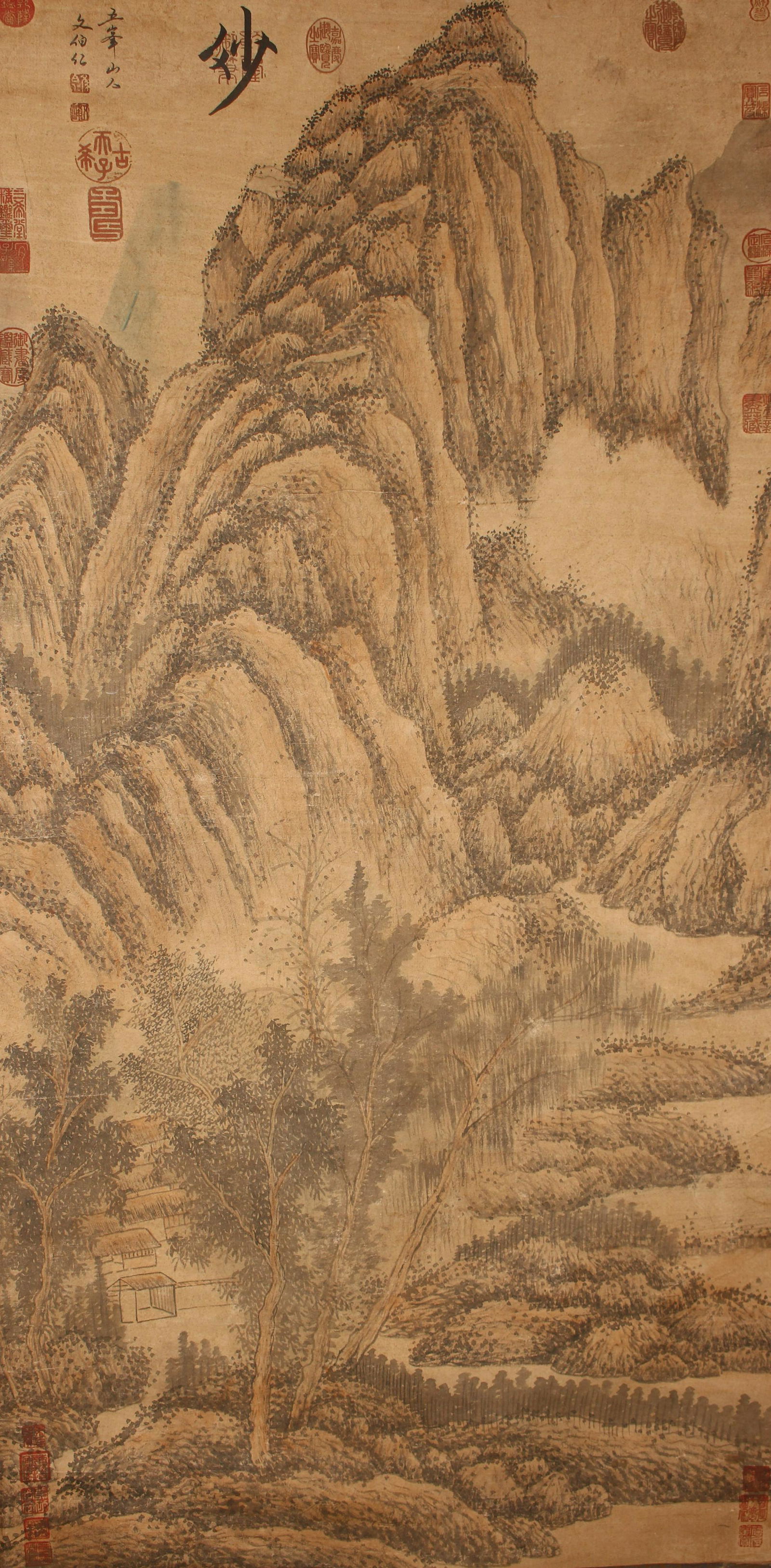 A Chinese Mountain-view Fortune Scroll (1 of 6)