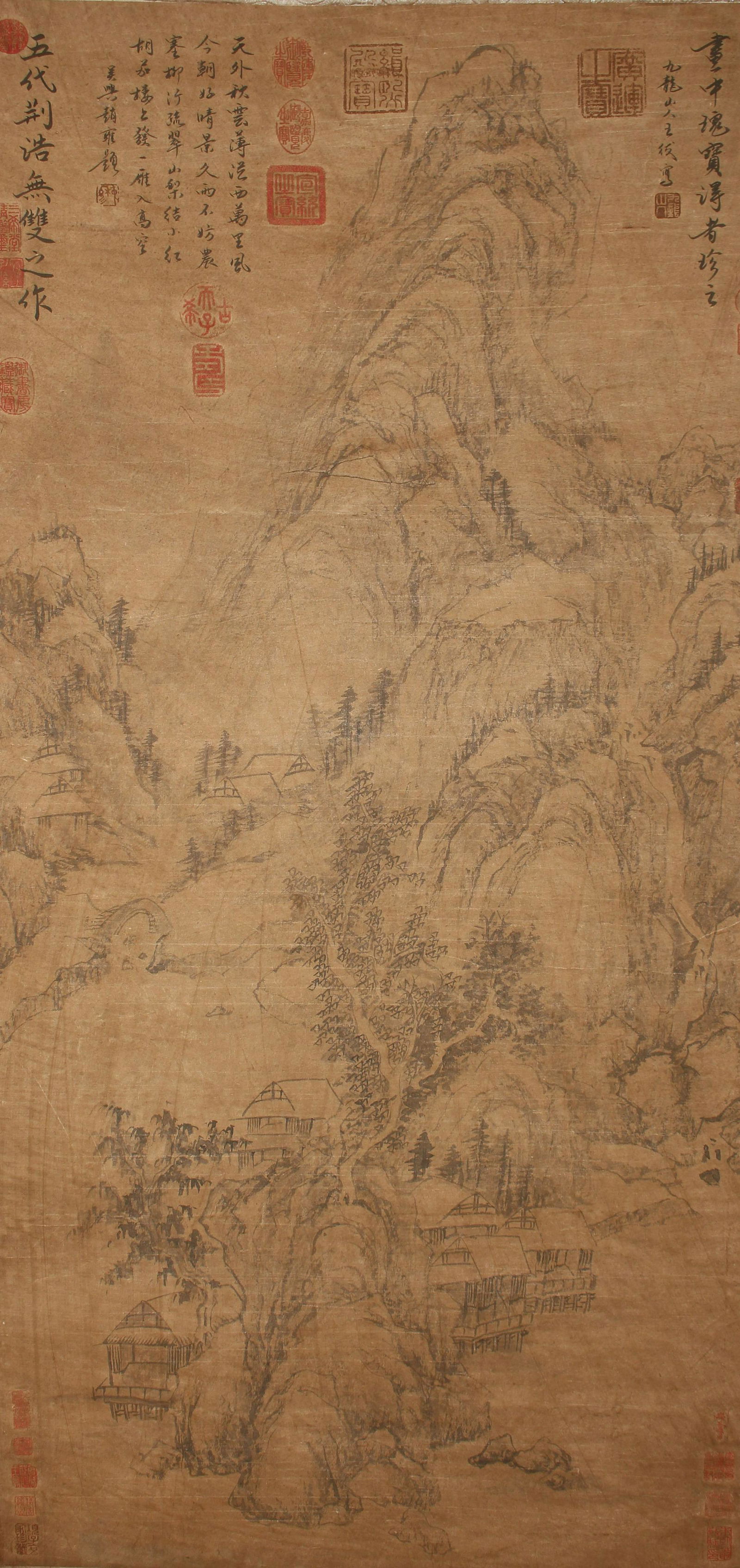 A Chinese Mountain-view Fortune Scroll (1 of 6)