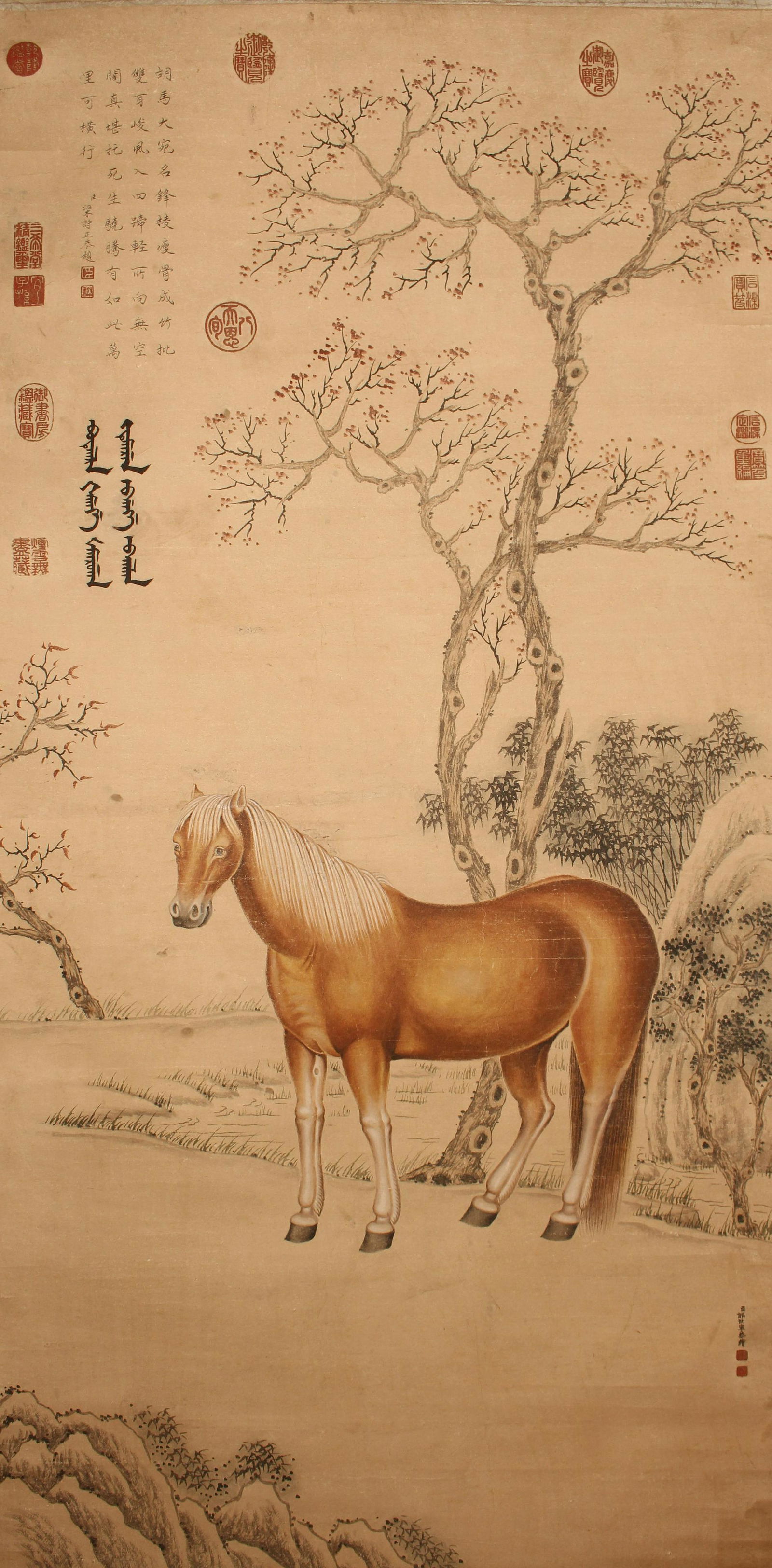 A Chinese Poetry-framing Detailed Horse-portrait Fortune Scroll (1 of 6)