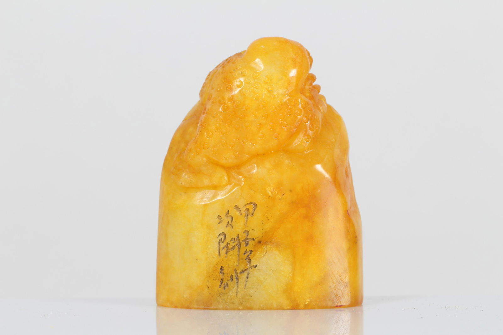 Chinese Soapstone Fortune Seal (1 of 4)