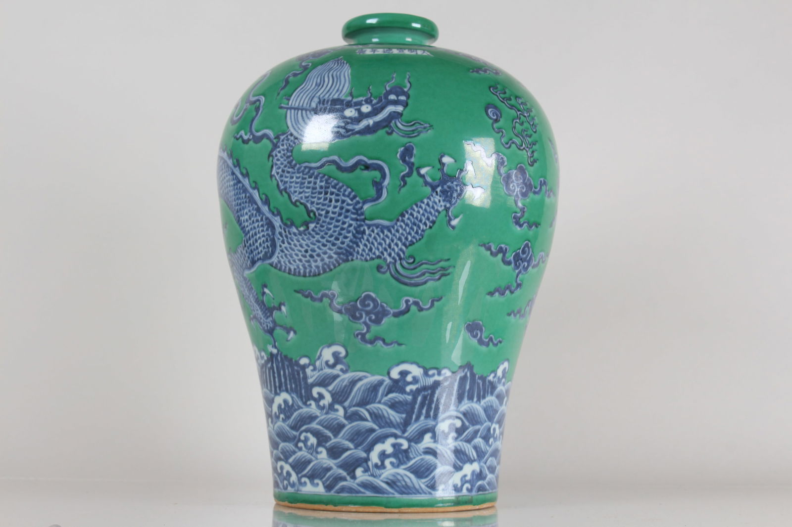 A Chinese Dragon-decorating Green-coding Porcelain Fortune Vase (1 of 5)