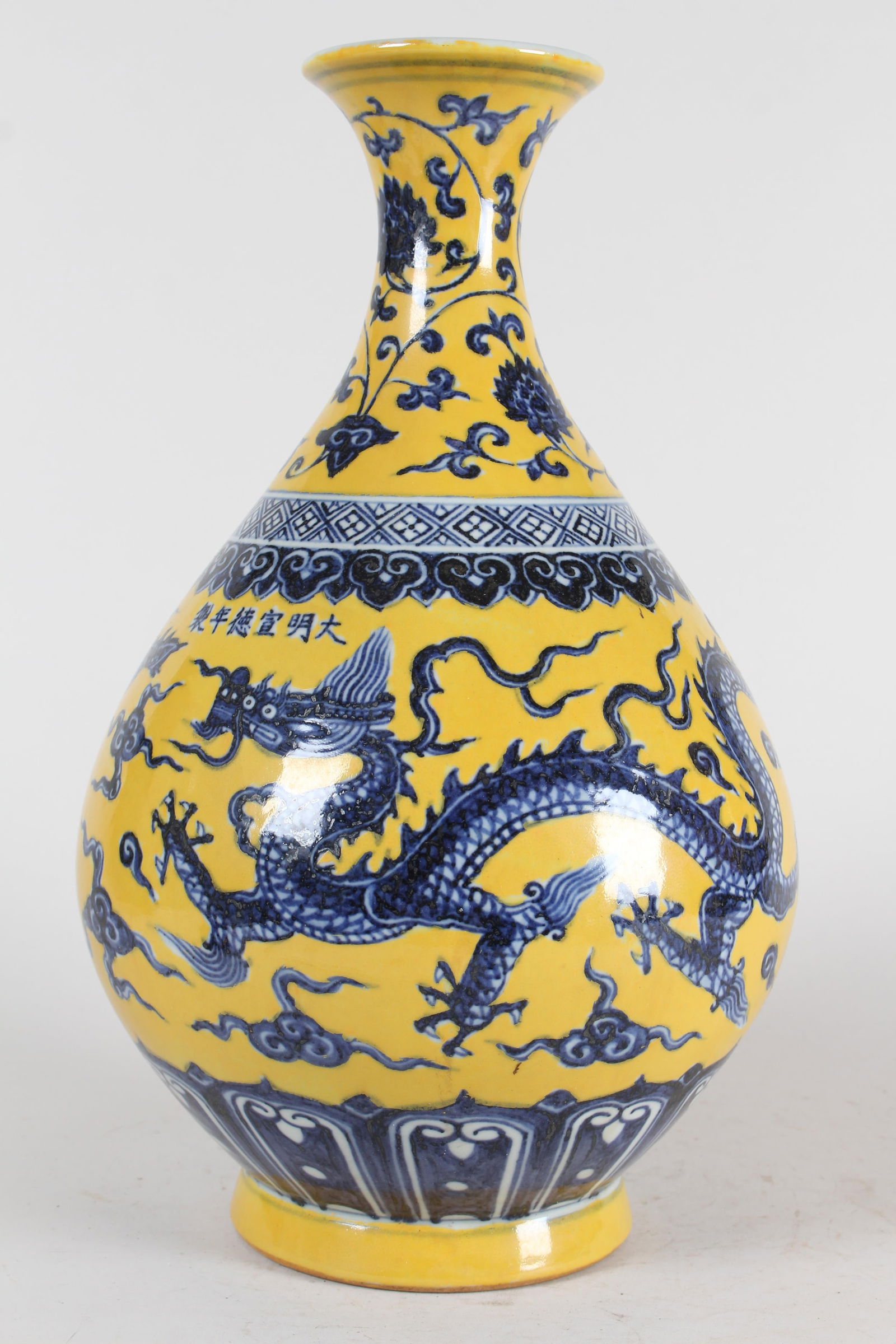 A Chinese Yellow-coding Dragon-decorating Porcelain Fortune Vase (1 of 4)