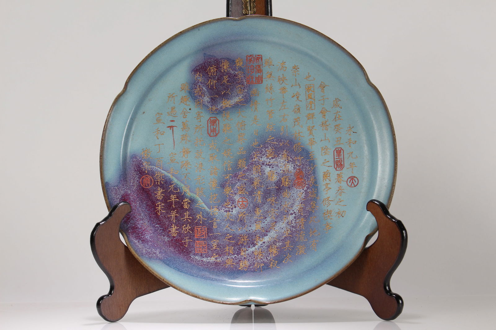 A Chinese Circular Porcelain Fortune Plate (1 of 6)