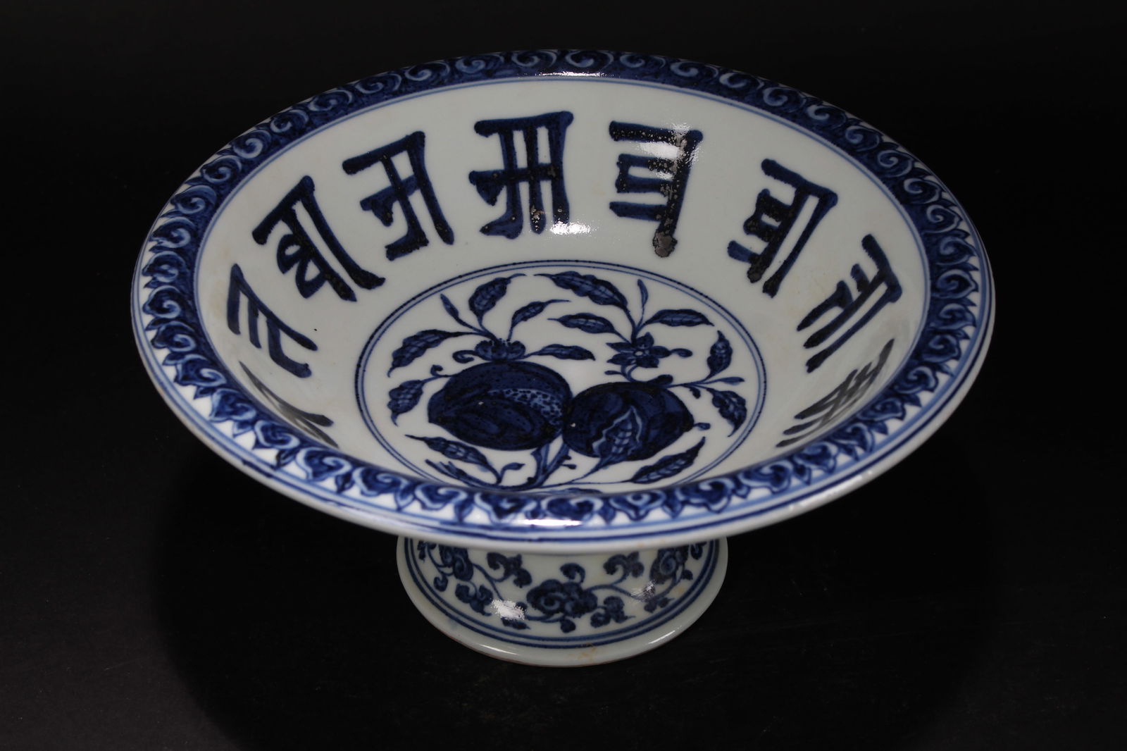 A Chinese Ancient-framing Blue and White Porcelain Fortune Bowl (1 of 6)